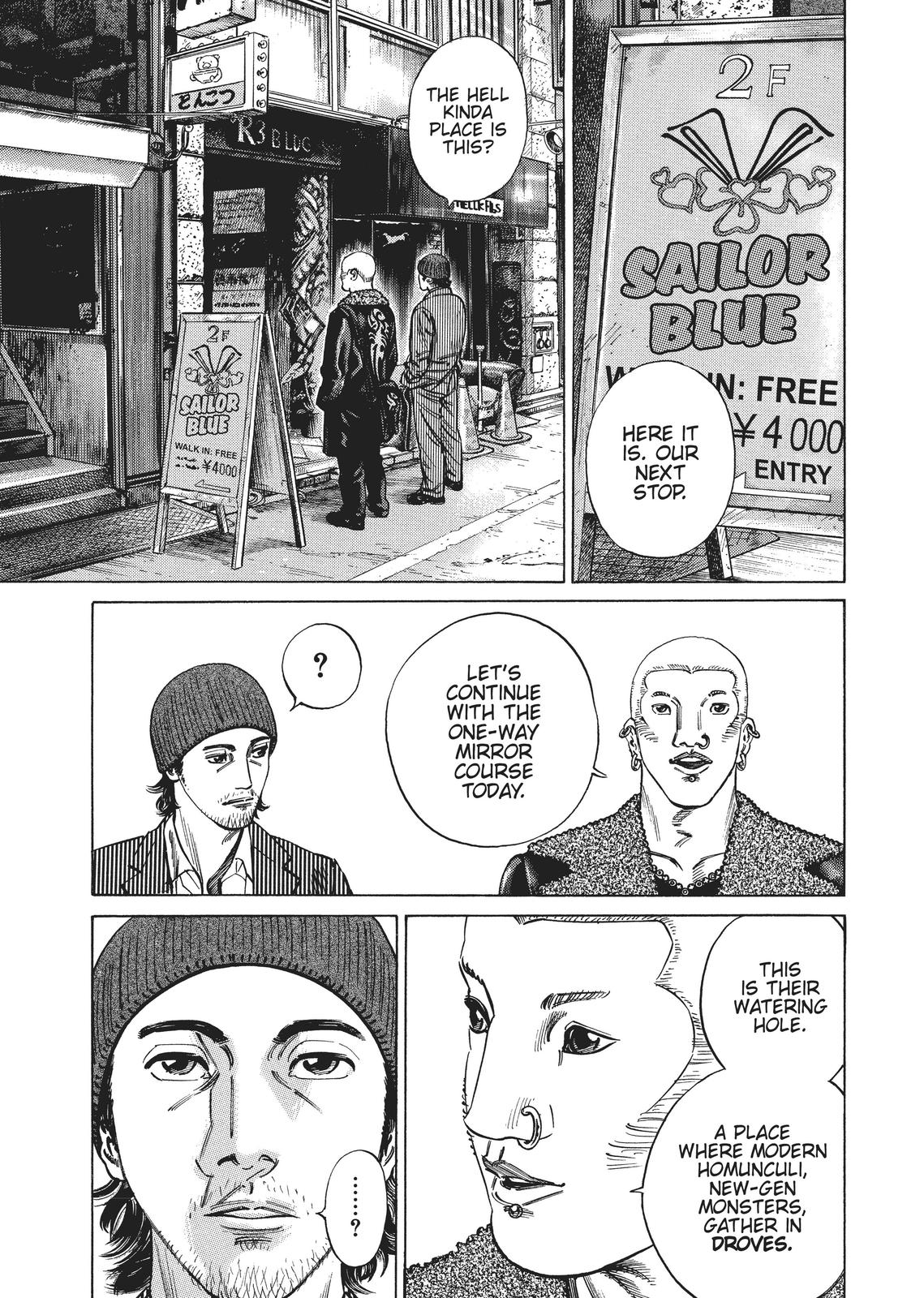 Homunculus Chapter 2 - Page 212