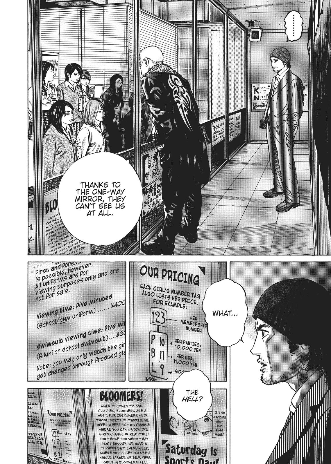 Homunculus Chapter 2 - Page 214