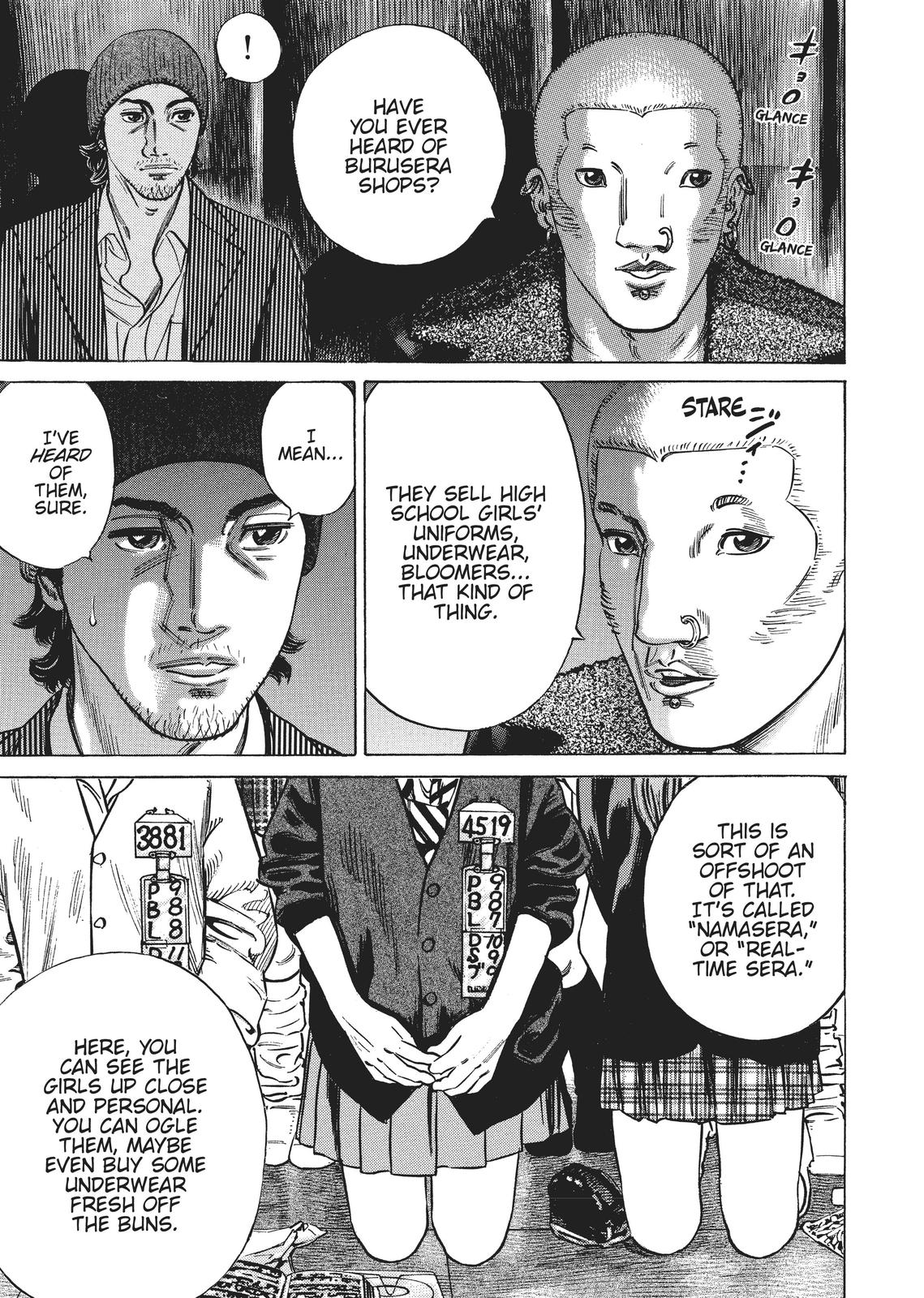 Homunculus Chapter 2 - Page 215
