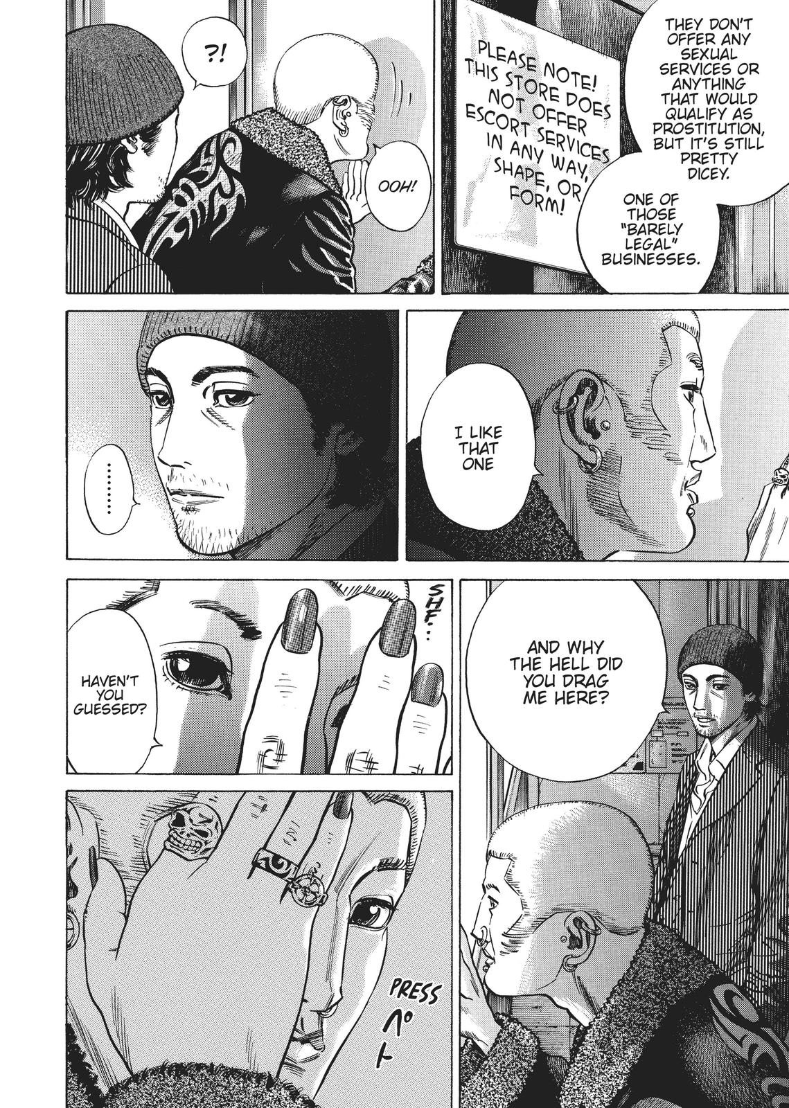 Homunculus Chapter 2 - Page 216