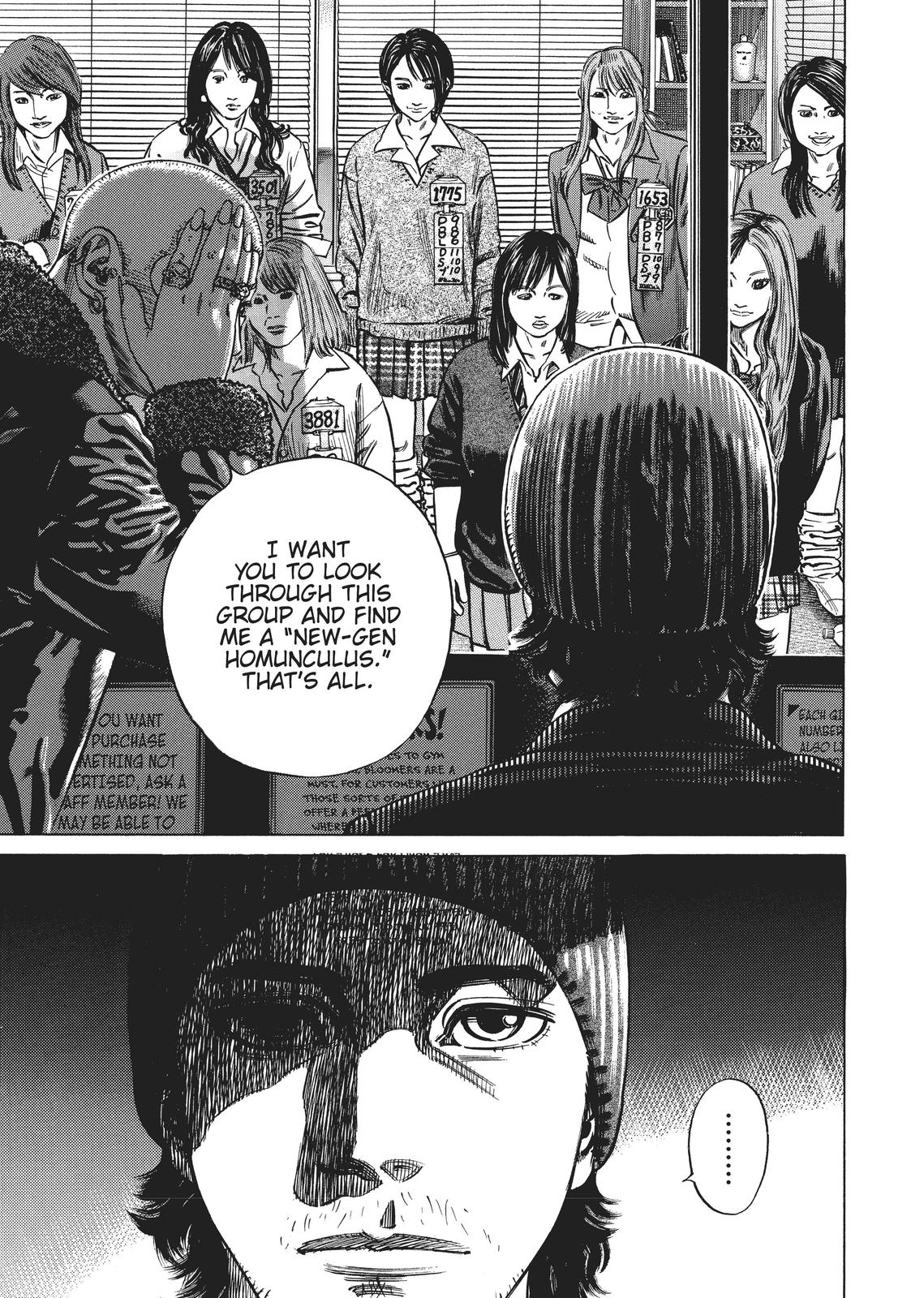 Homunculus Chapter 2 - Page 217