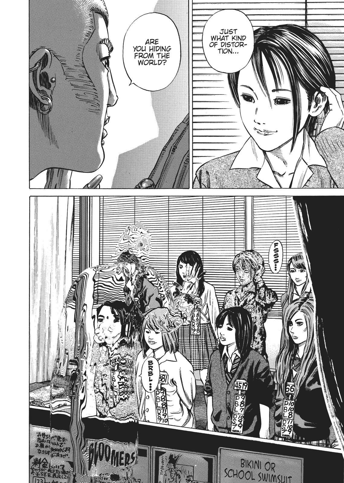 Homunculus Chapter 2 - Page 226