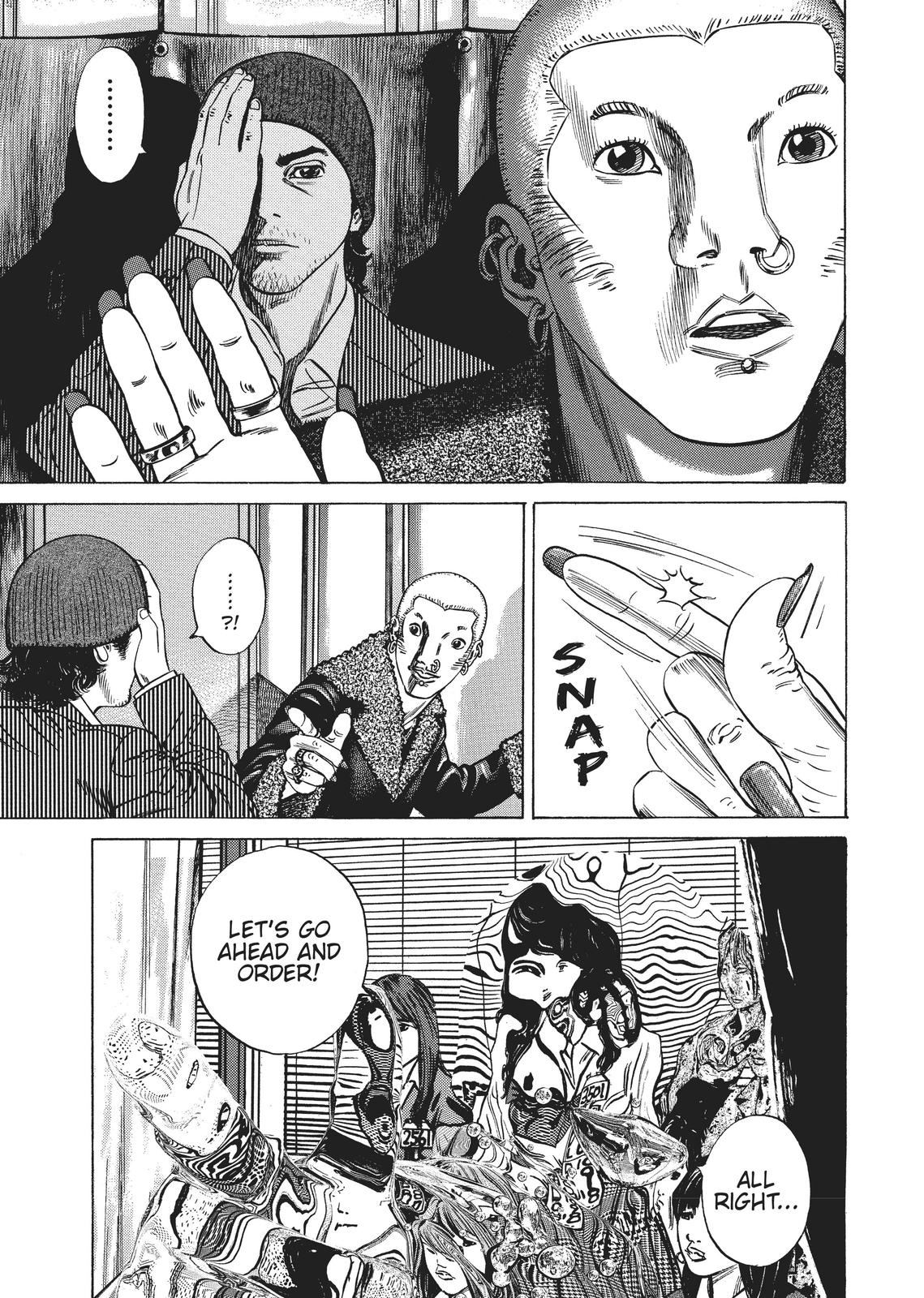 Homunculus Chapter 2 - Page 227