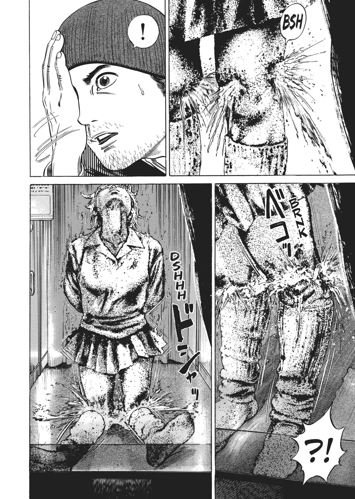 Homunculus Chapter 2 - Page 236