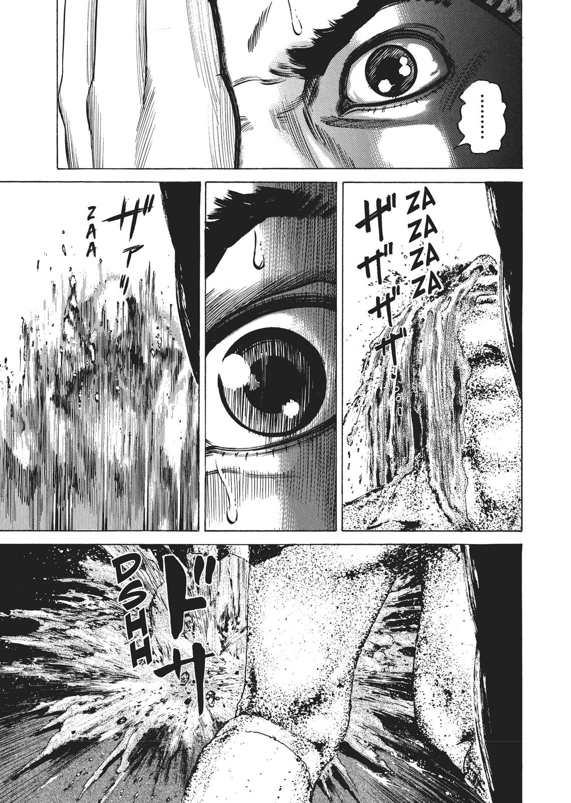 Homunculus Chapter 2 - Page 237