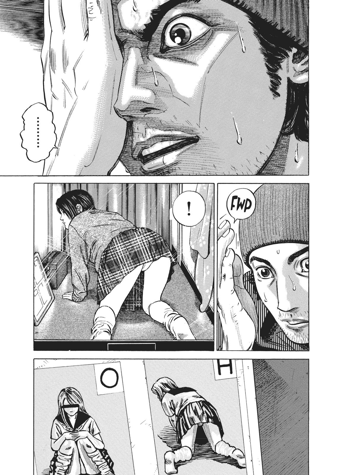 Homunculus Chapter 2 - Page 239