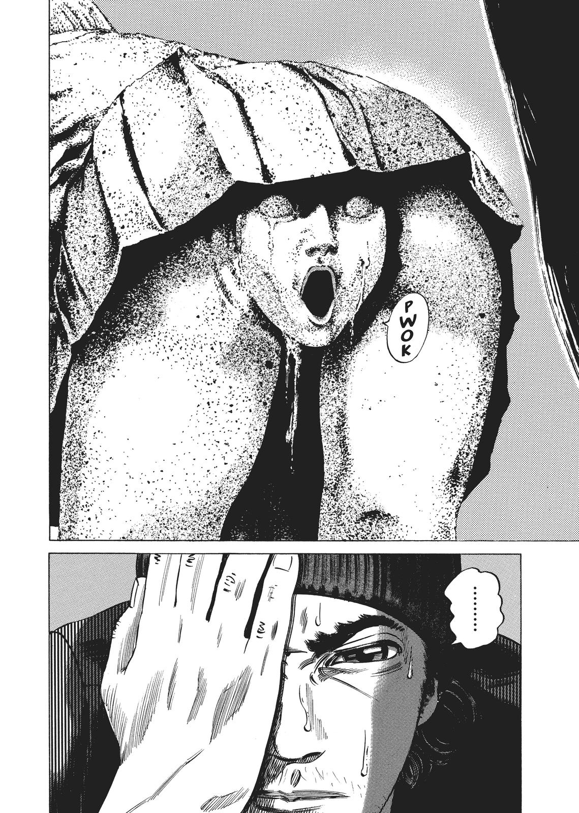 Homunculus Chapter 2 - Page 244