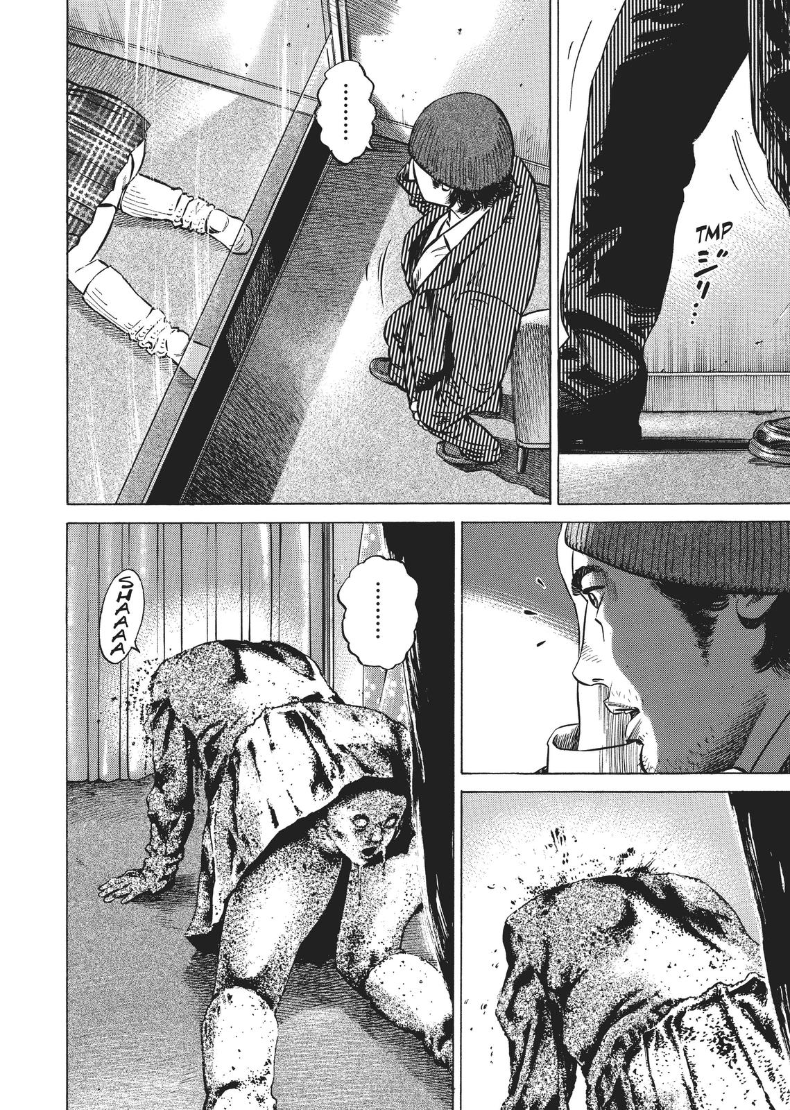 Homunculus Chapter 2 - Page 246