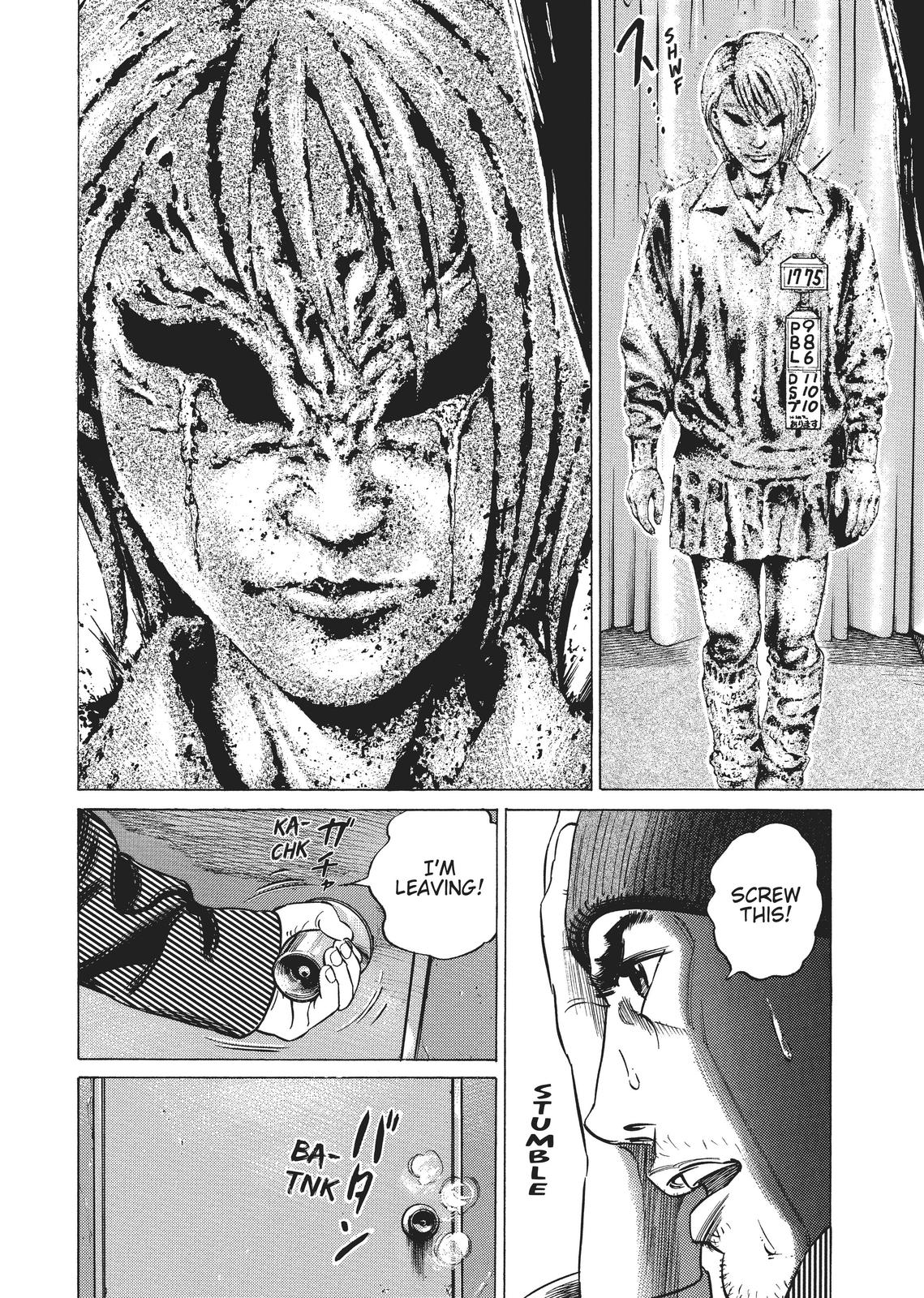 Homunculus Chapter 2 - Page 252