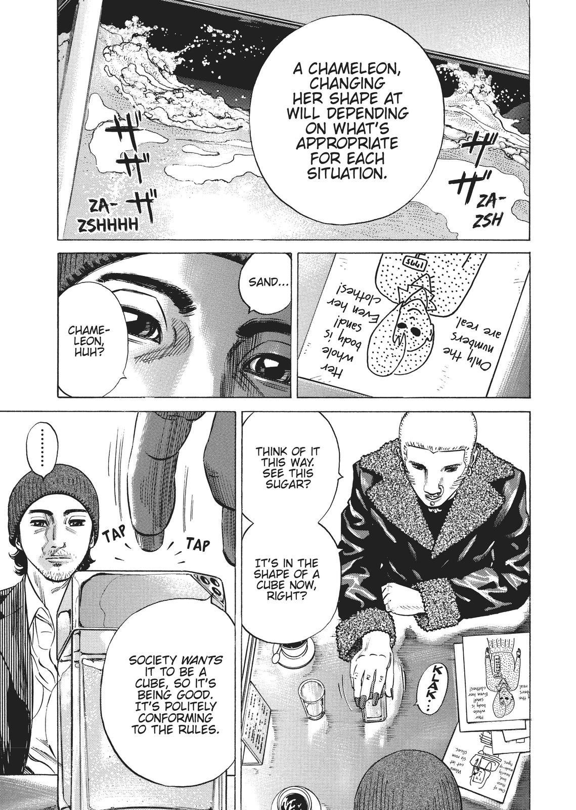 Homunculus Chapter 2 - Page 261