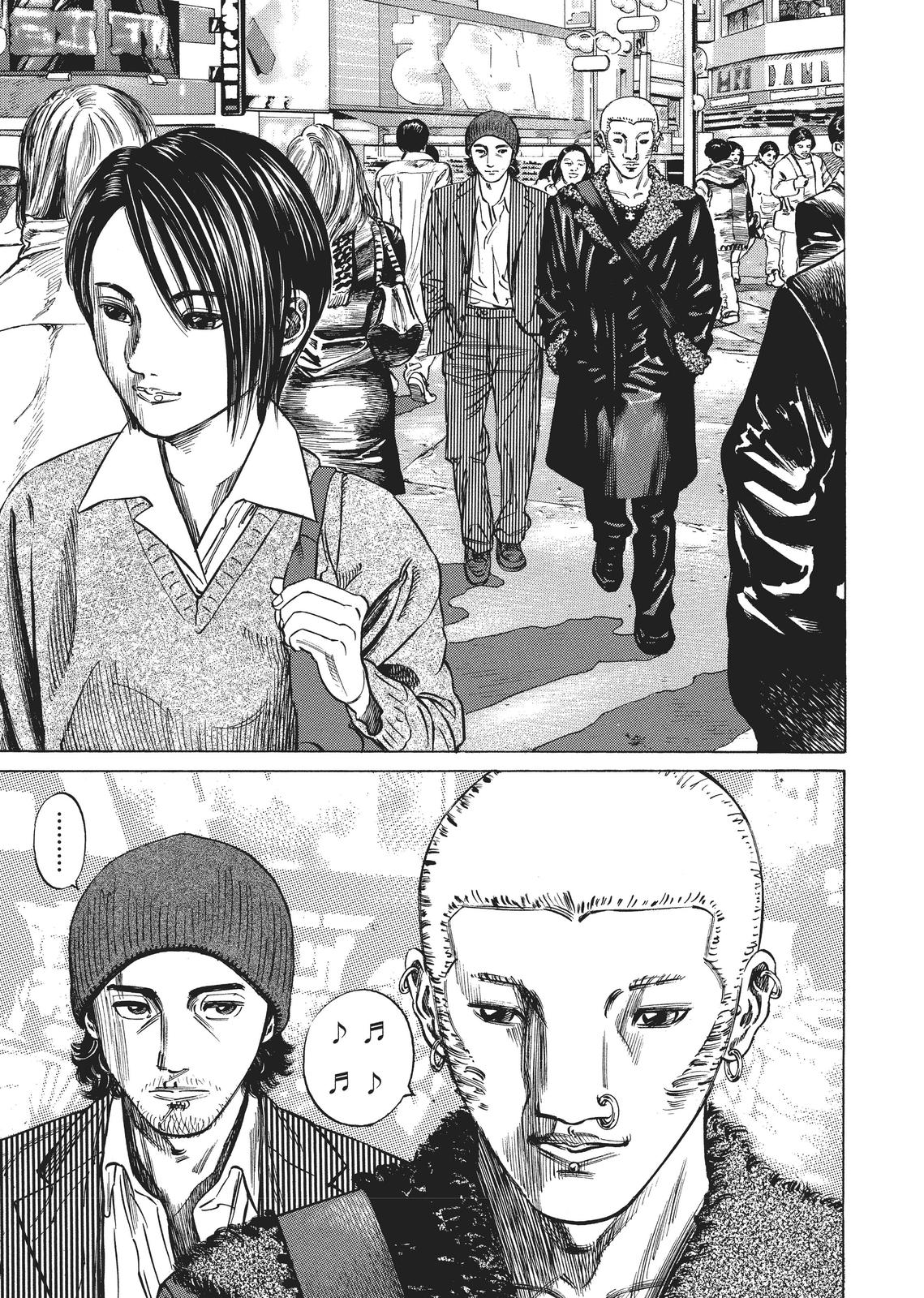 Homunculus Chapter 2 - Page 289
