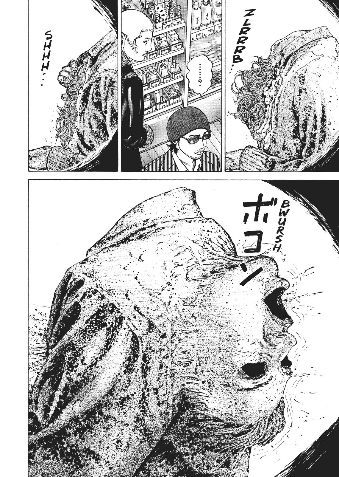Homunculus Chapter 2 - Page 294