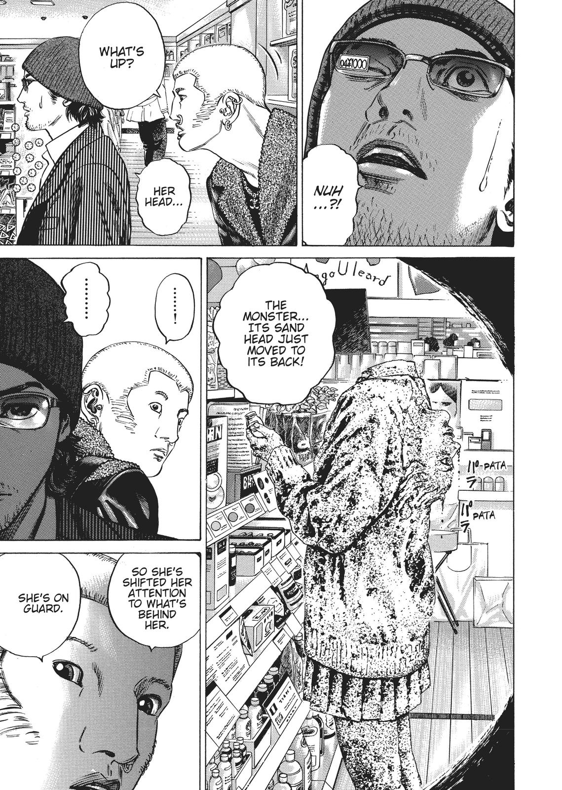 Homunculus Chapter 2 - Page 295