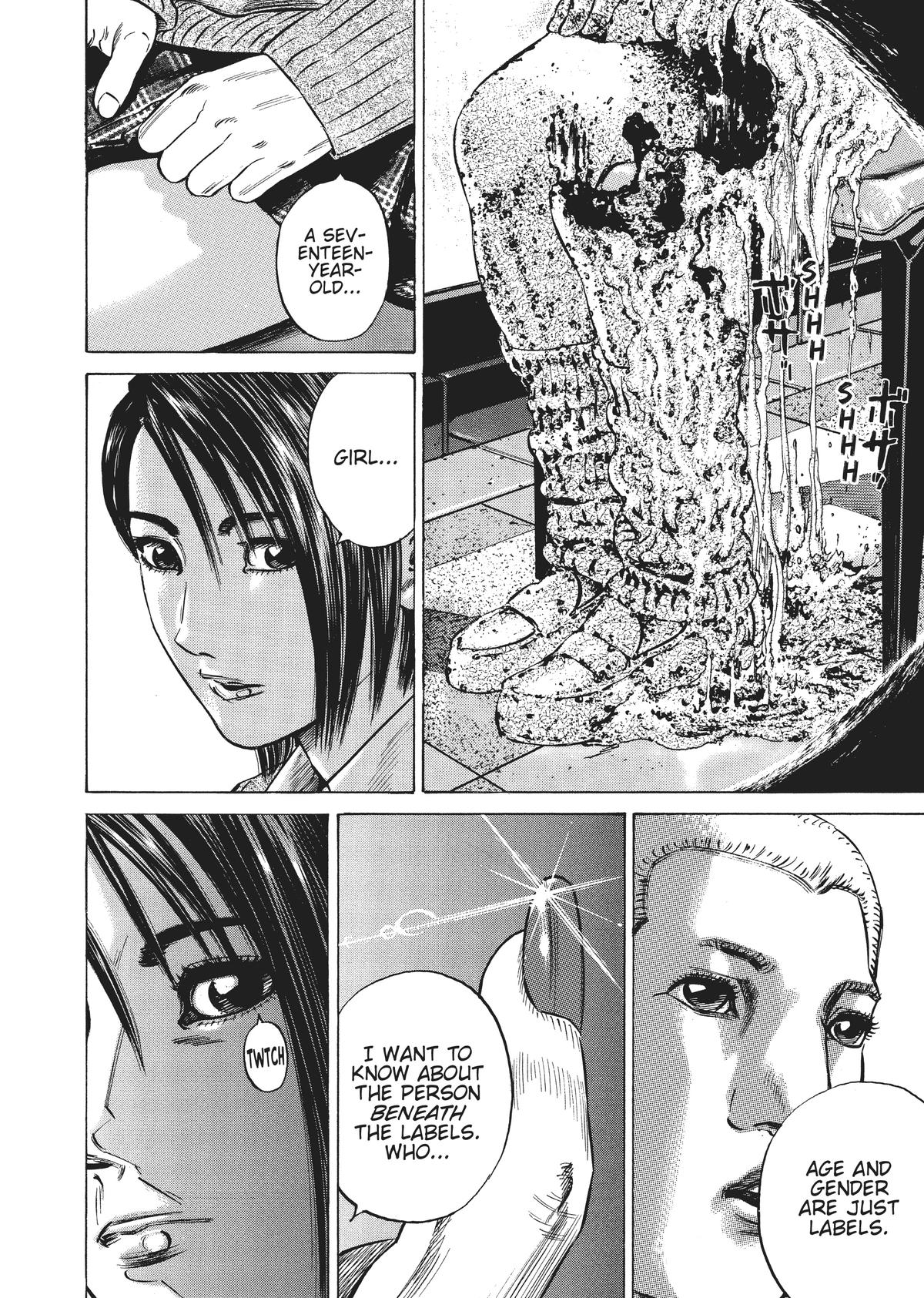 Homunculus Chapter 3 - Page 7