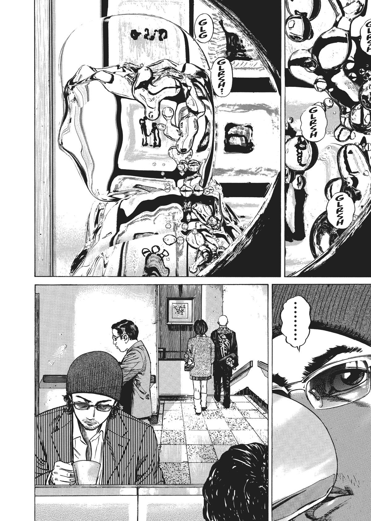 Homunculus Chapter 3 - Page 43