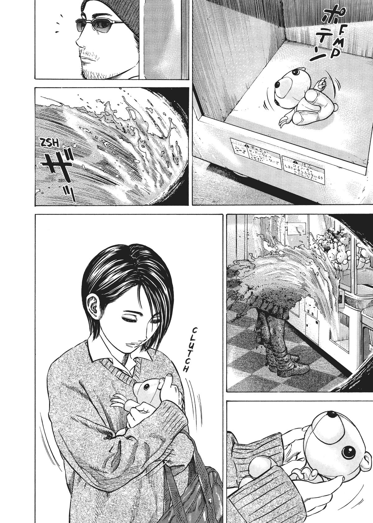 Homunculus Chapter 3 - Page 45