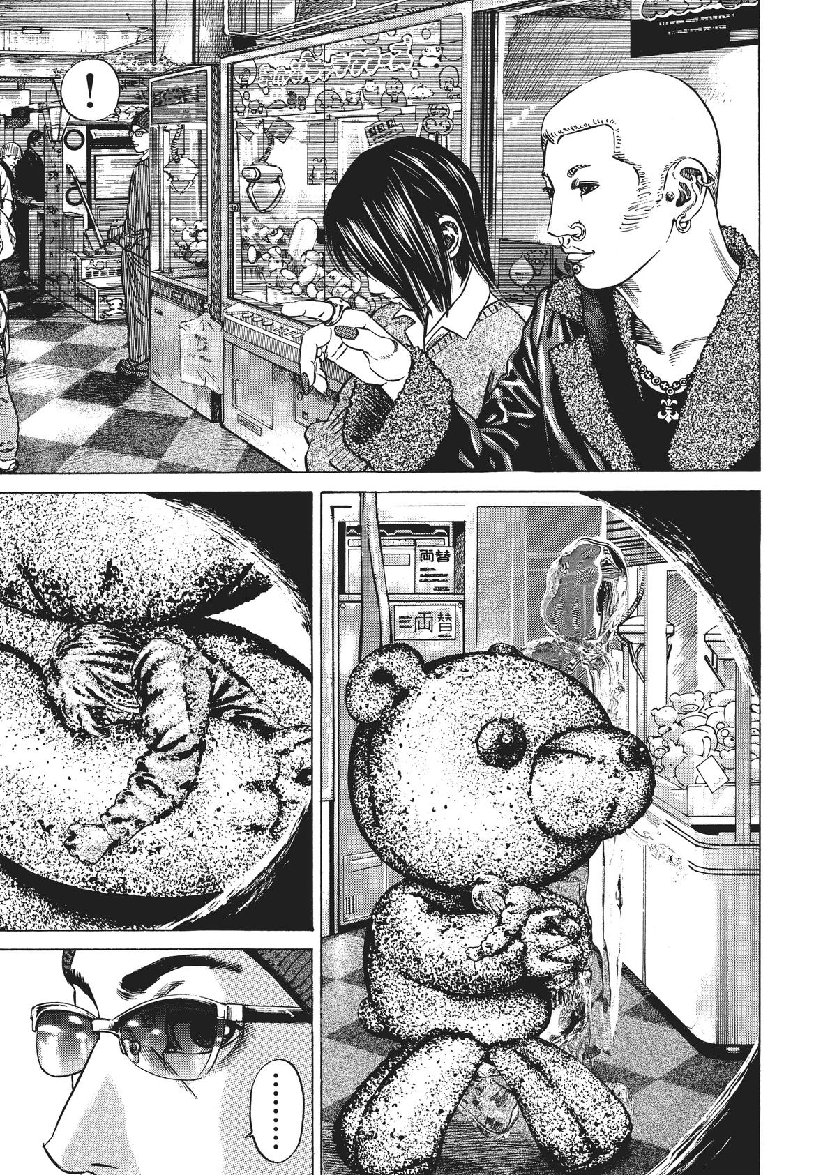 Homunculus Chapter 3 - Page 46