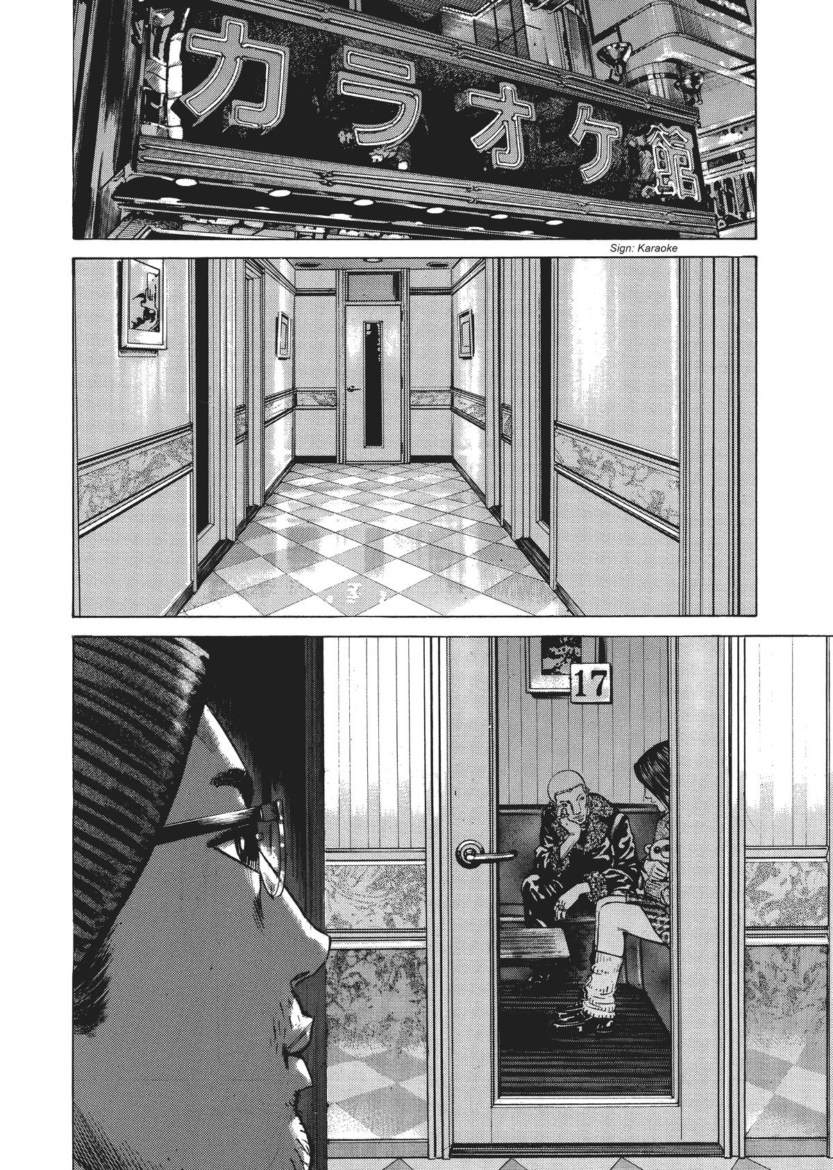 Homunculus Chapter 3 - Page 47