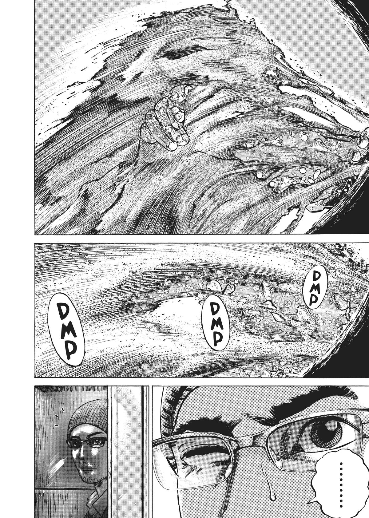 Homunculus Chapter 3 - Page 63