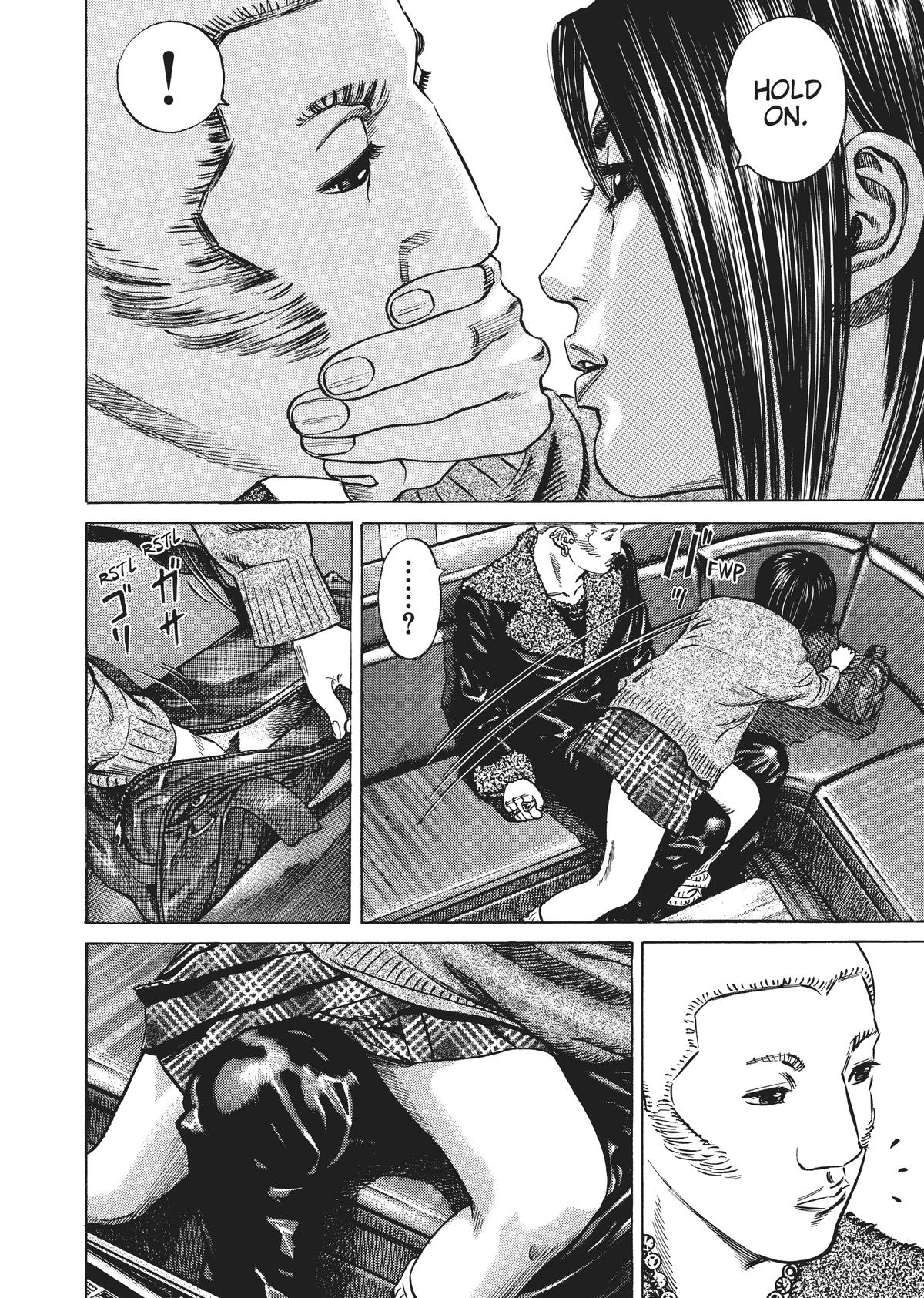Homunculus Chapter 3 - Page 71