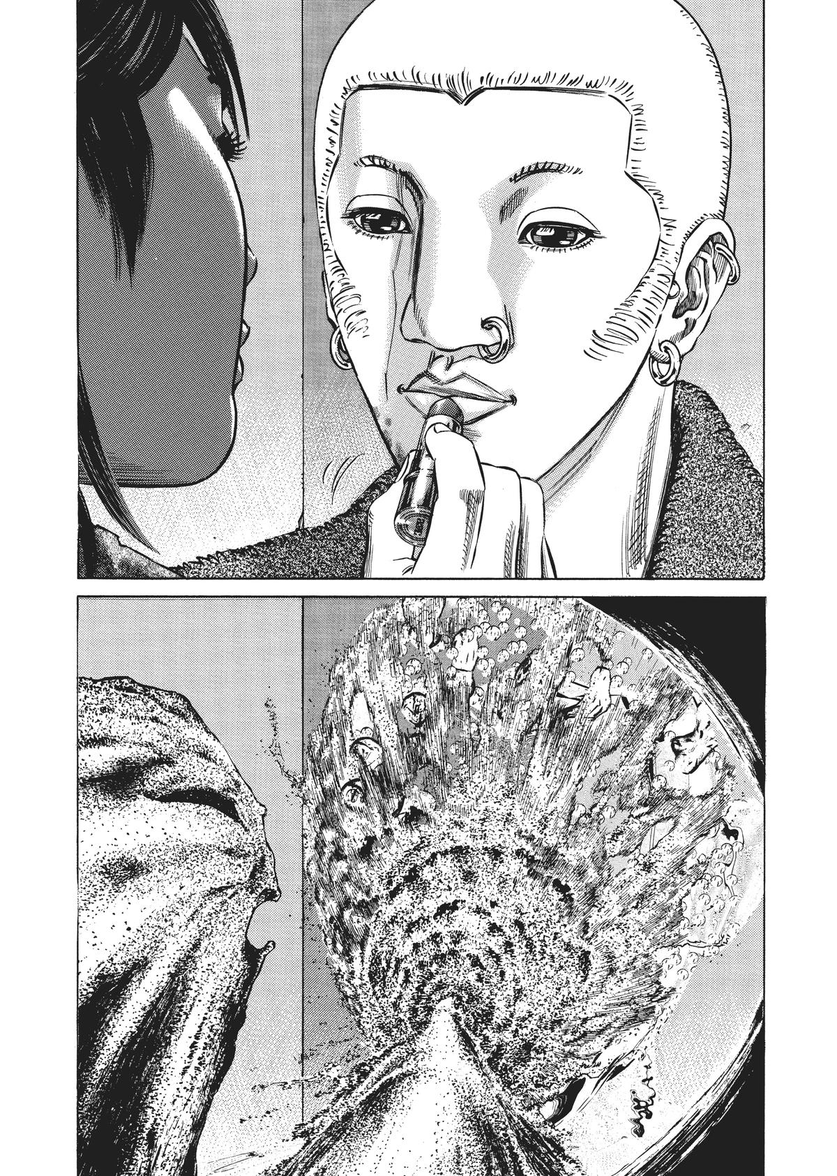 Homunculus Chapter 3 - Page 76