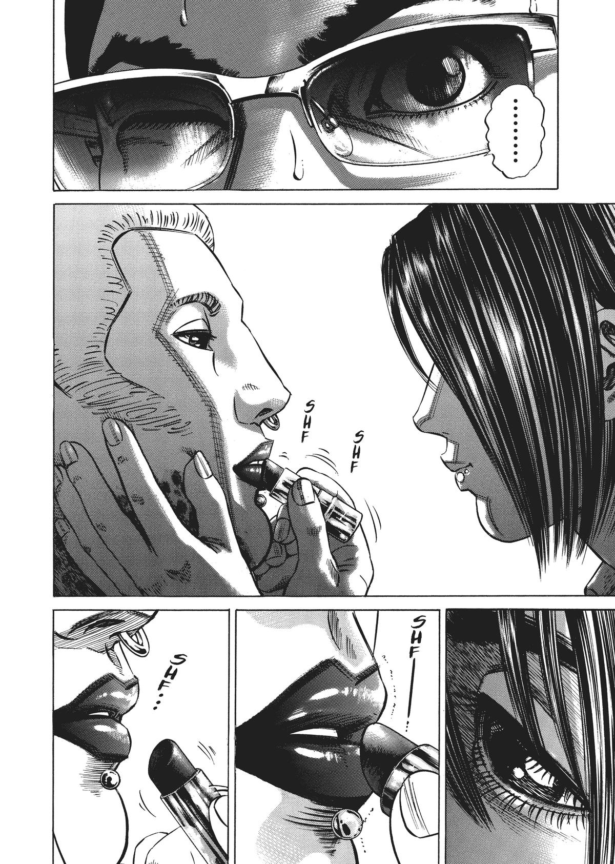Homunculus Chapter 3 - Page 77