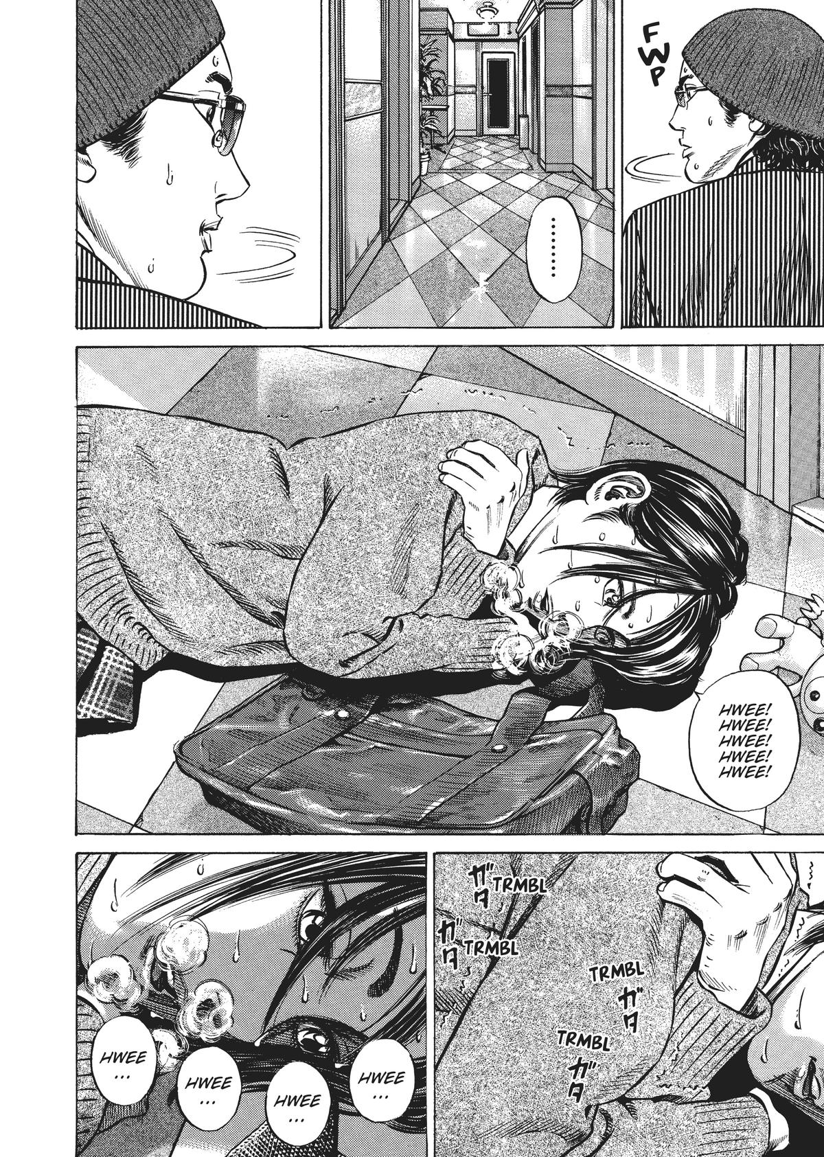 Homunculus Chapter 3 - Page 94