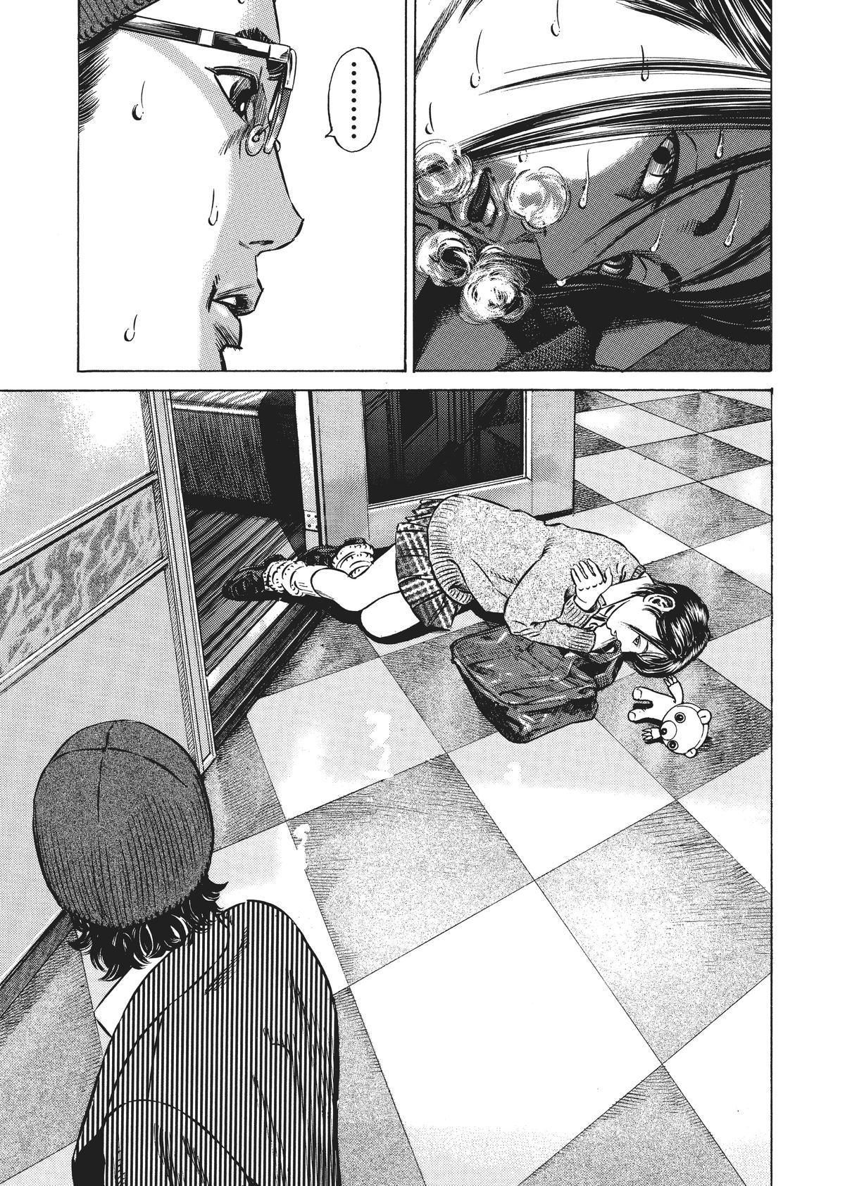Homunculus Chapter 3 - Page 95
