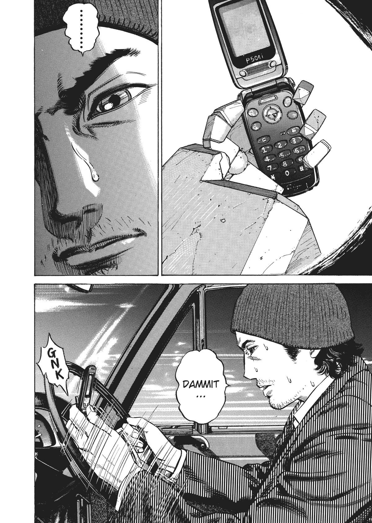 Homunculus Chapter 3 - Page 98