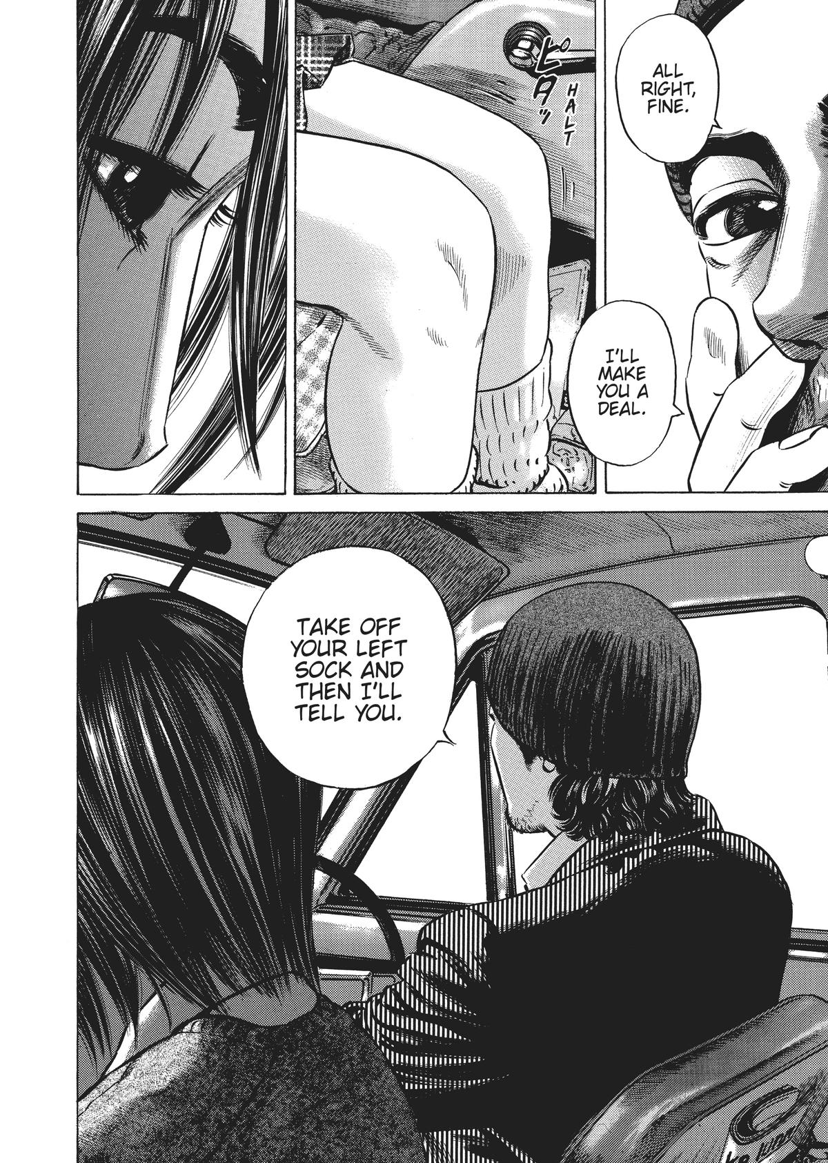 Homunculus Chapter 3 - Page 104
