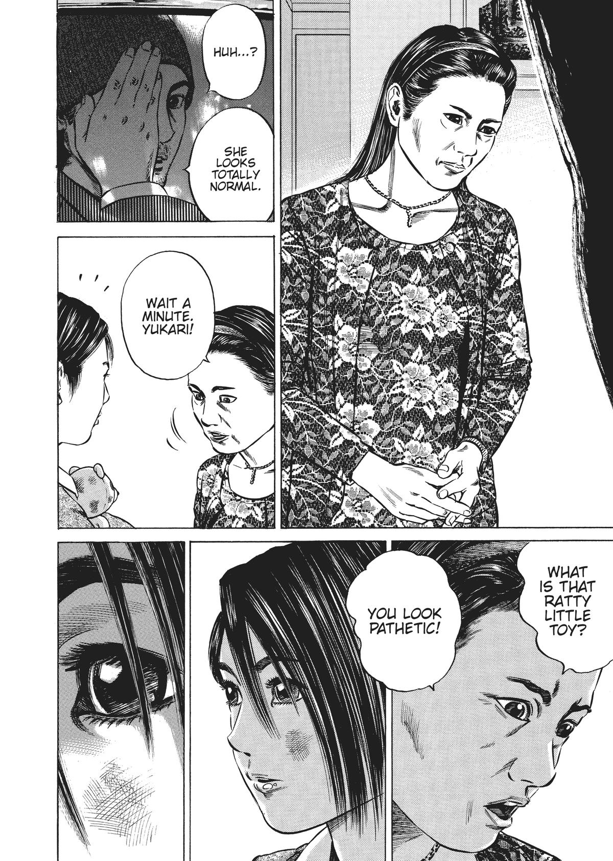 Homunculus Chapter 3 - Page 122