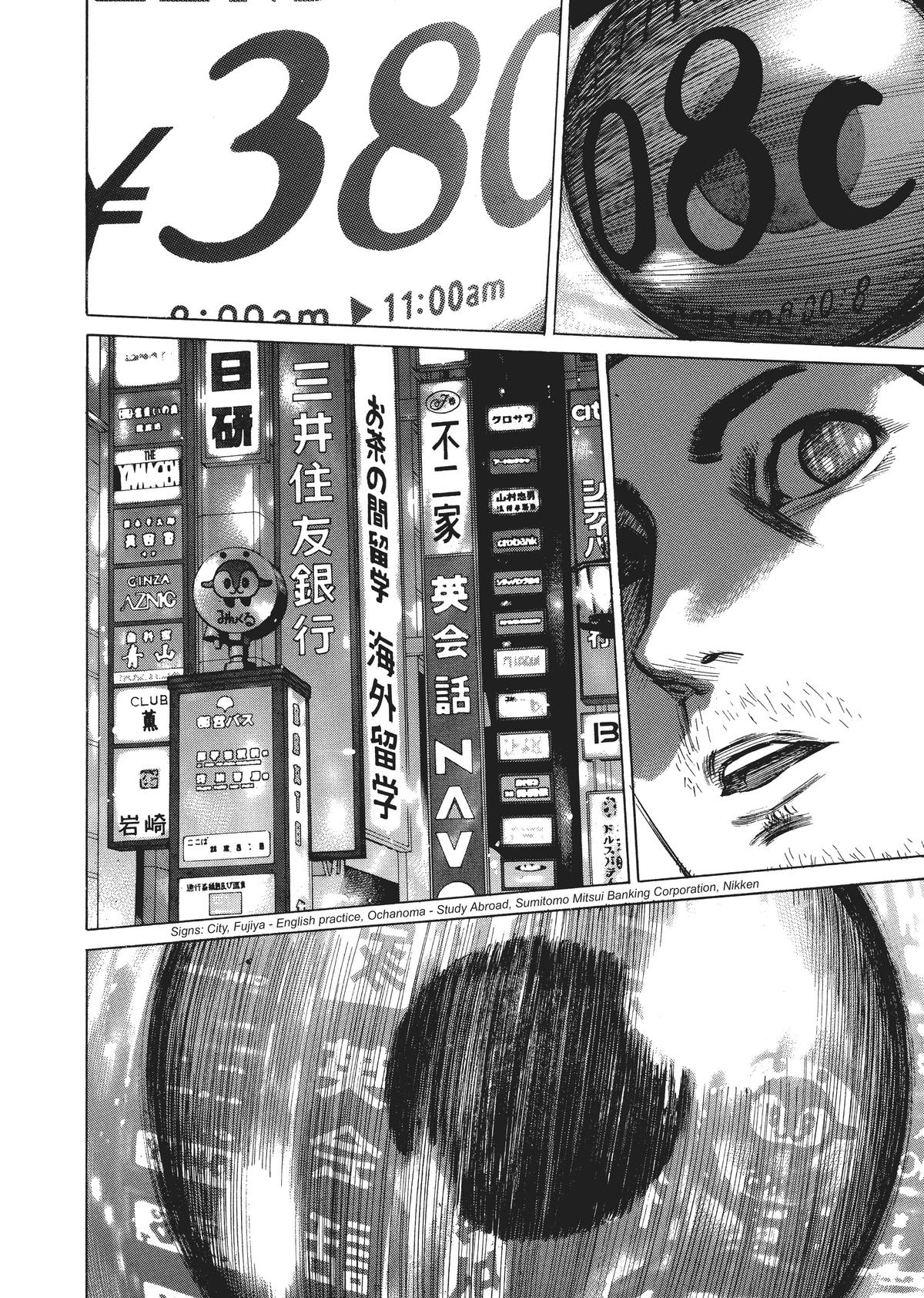 Homunculus Chapter 3 - Page 150