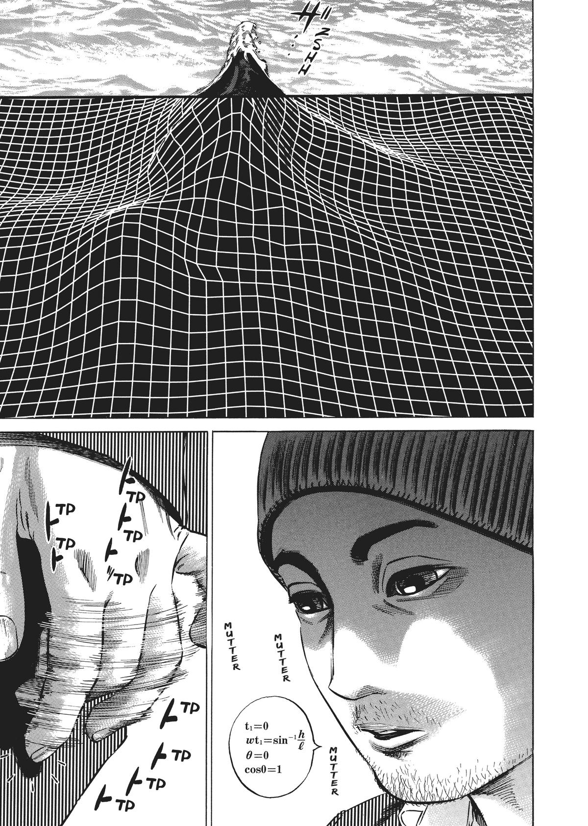 Homunculus Chapter 3 - Page 156