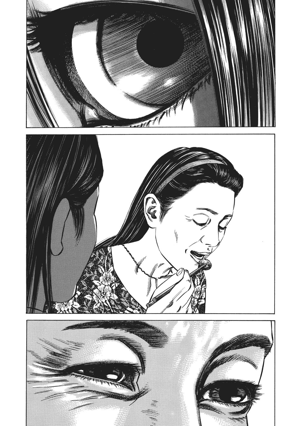 Homunculus Chapter 3 - Page 171