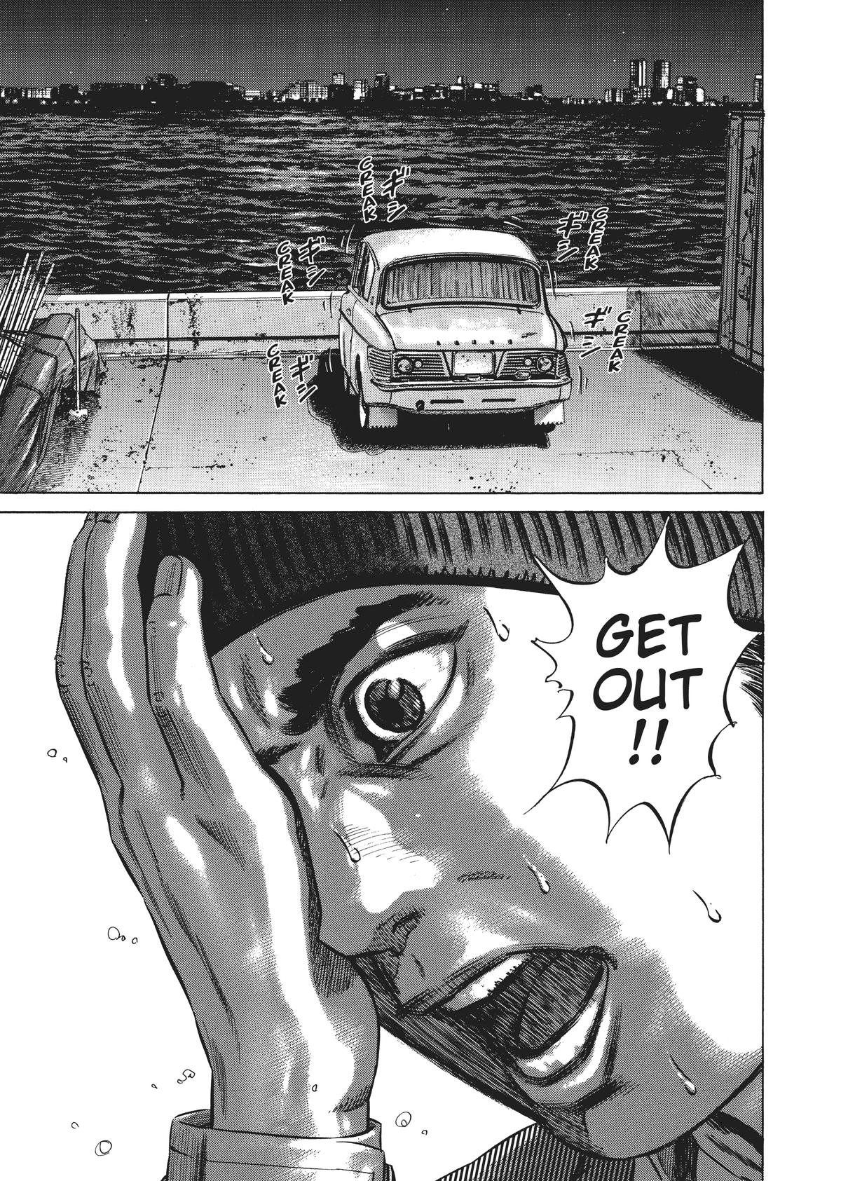 Homunculus Chapter 3 - Page 202