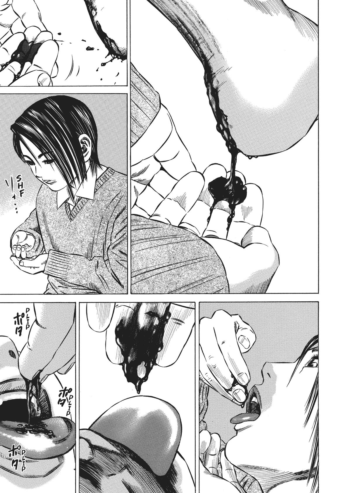 Homunculus Chapter 3 - Page 208
