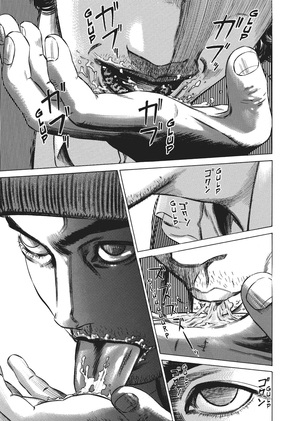 Homunculus Chapter 3 - Page 210