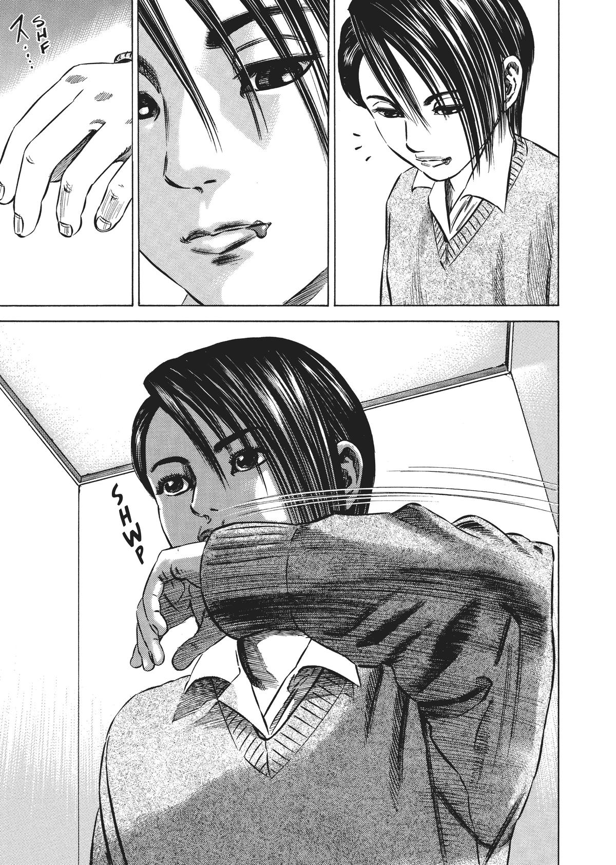 Homunculus Chapter 3 - Page 215