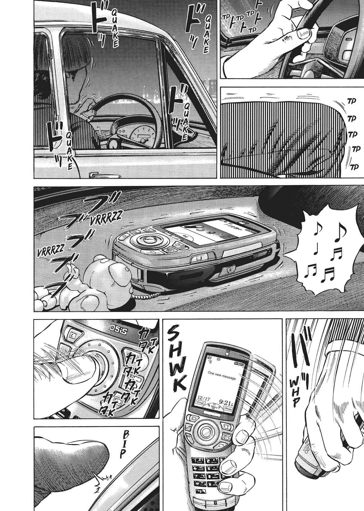 Homunculus Chapter 3 - Page 222
