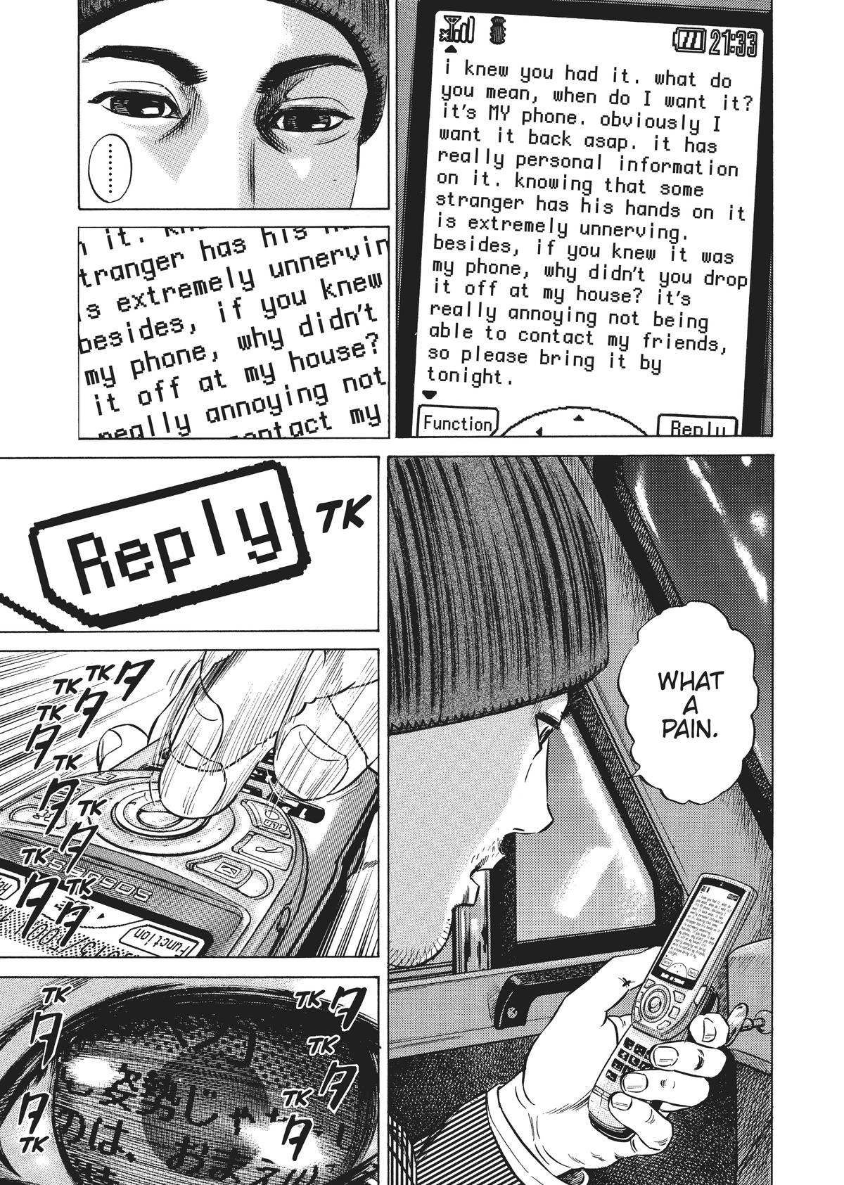 Homunculus Chapter 3 - Page 223