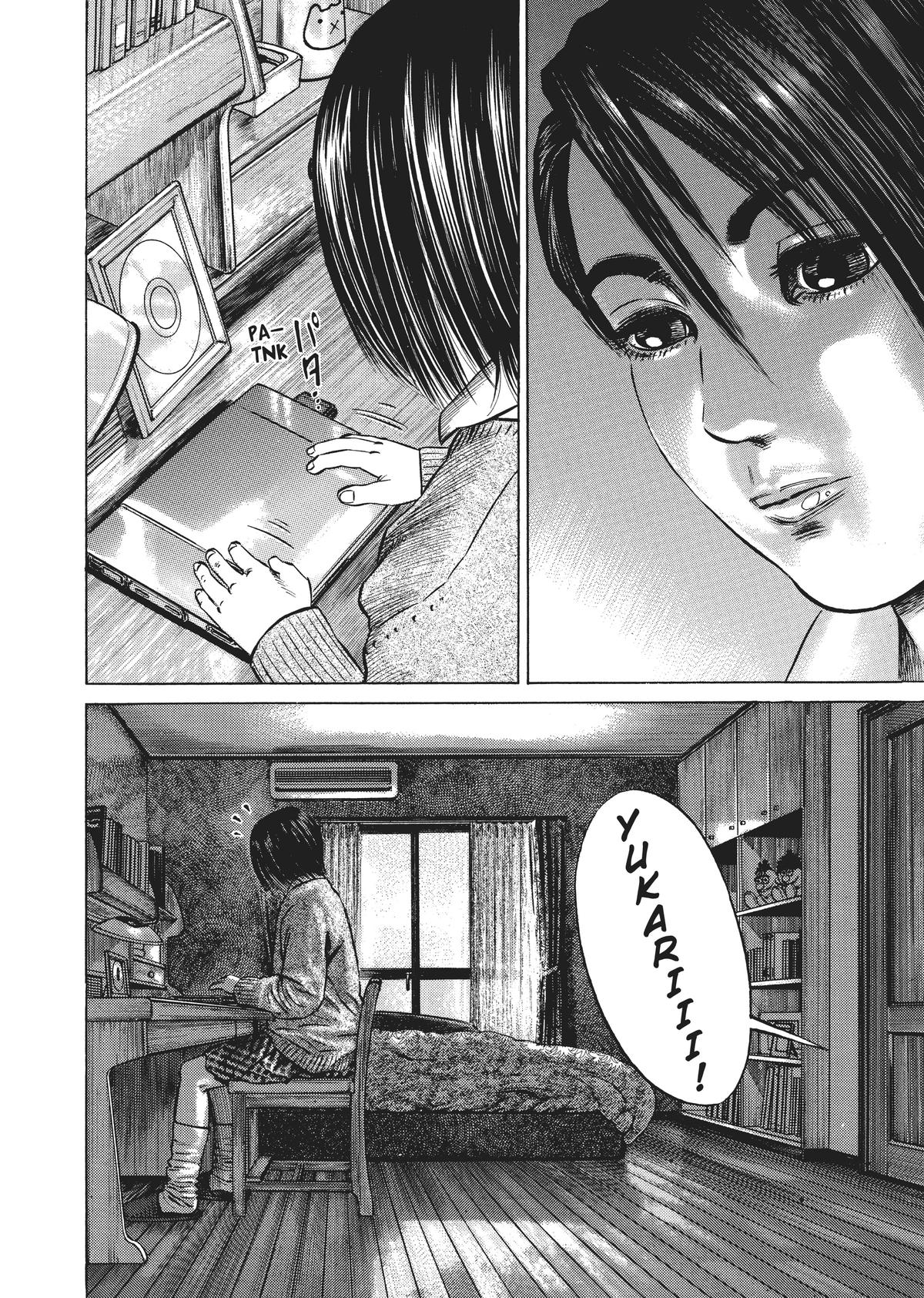 Homunculus Chapter 3 - Page 226
