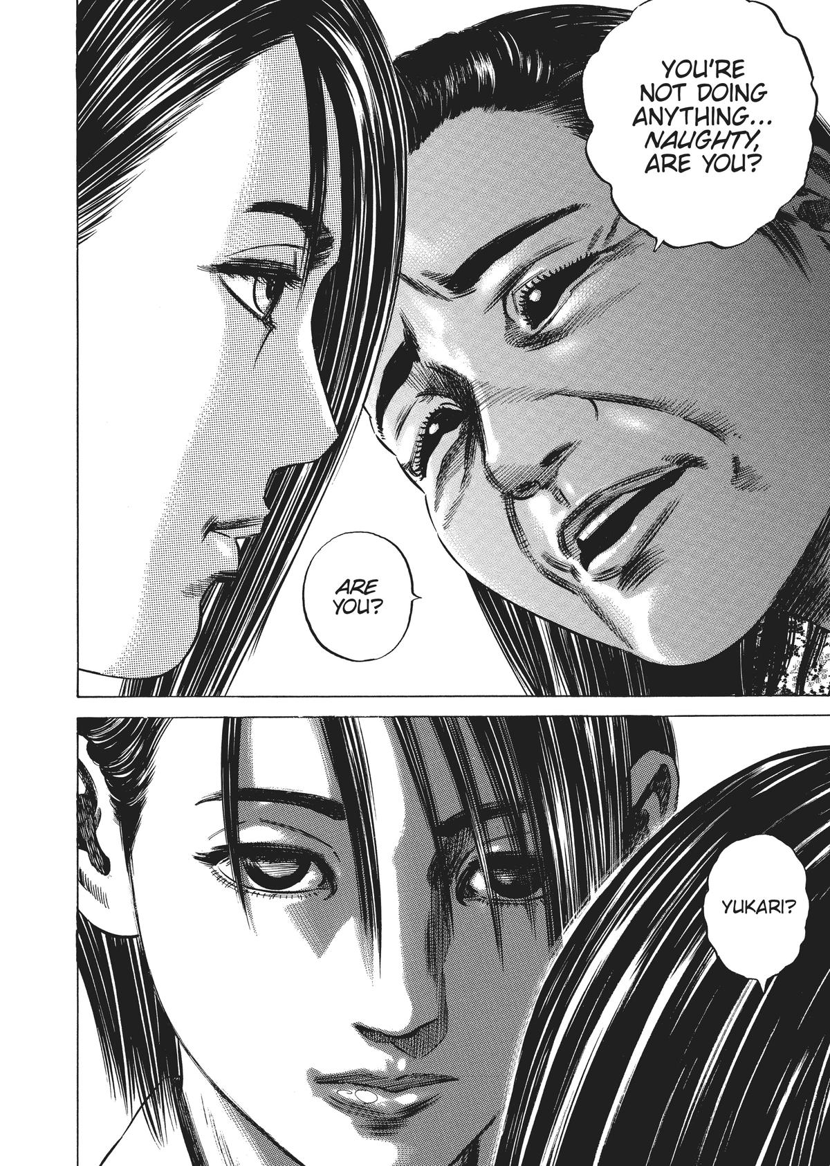 Homunculus Chapter 3 - Page 232