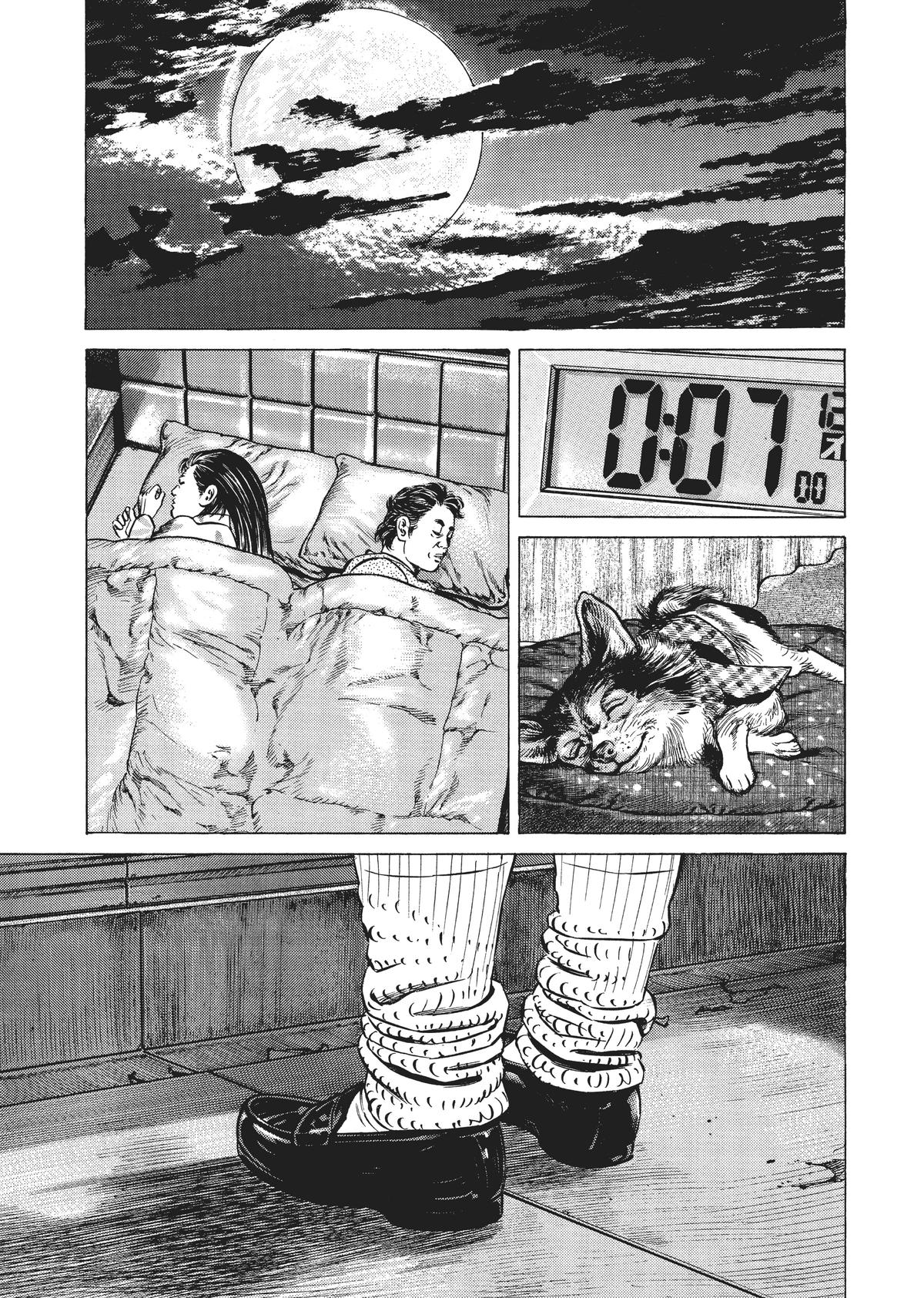 Homunculus Chapter 3 - Page 233