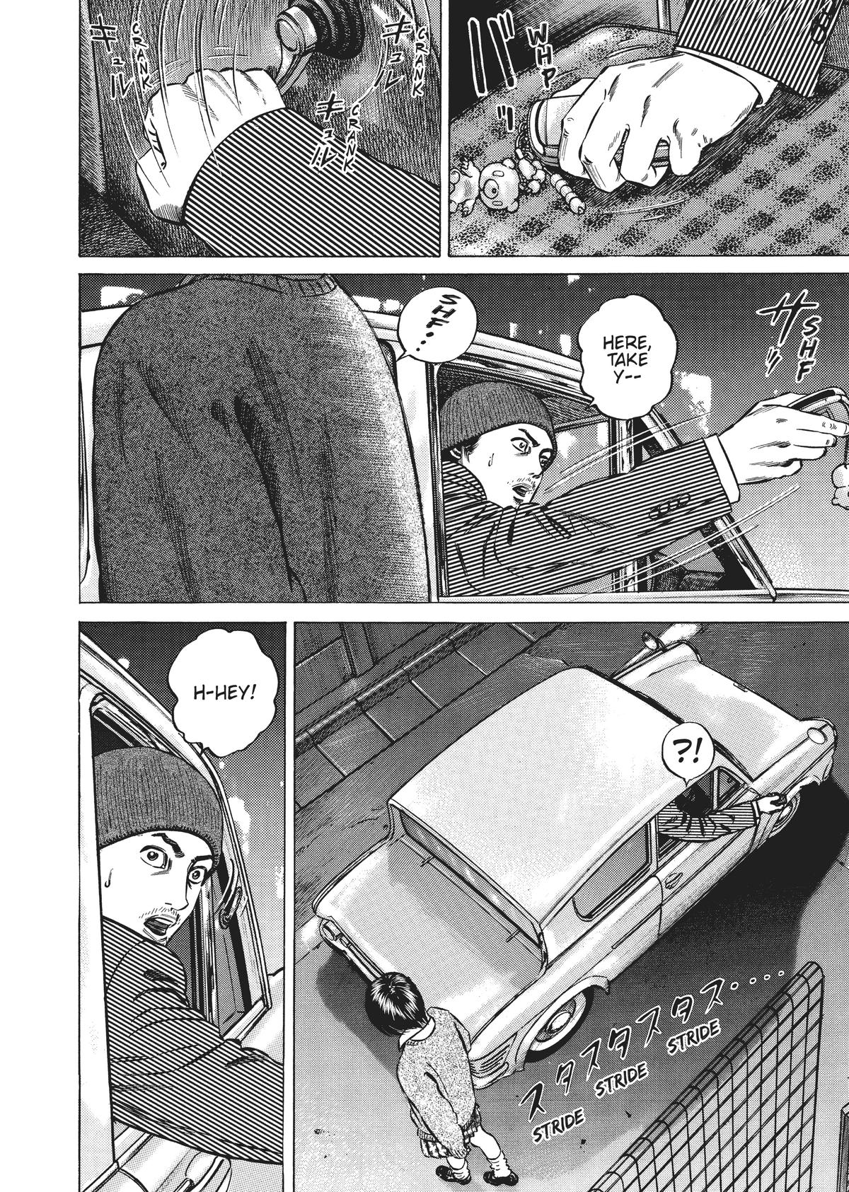 Homunculus Chapter 3 - Page 244