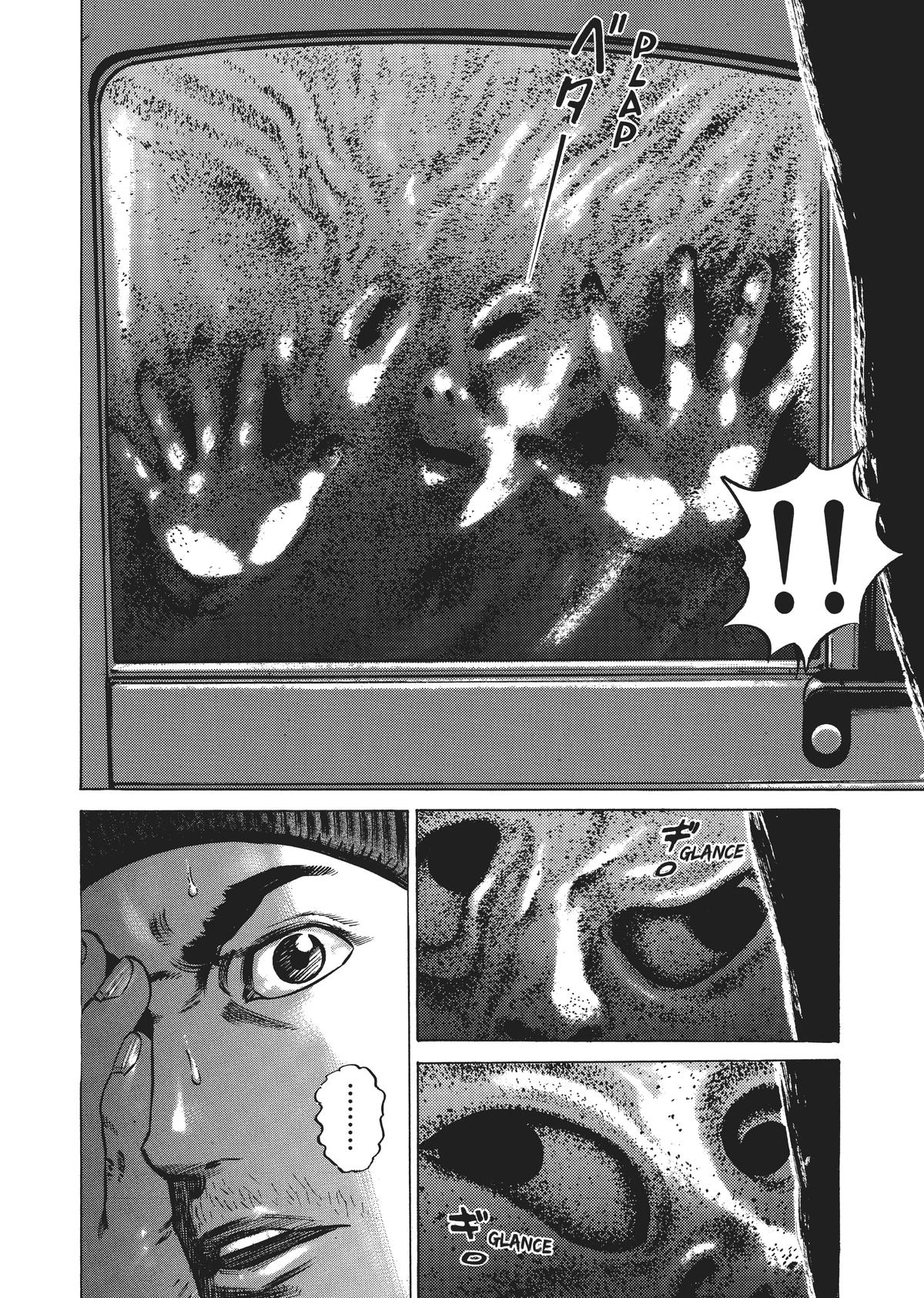 Homunculus Chapter 3 - Page 246