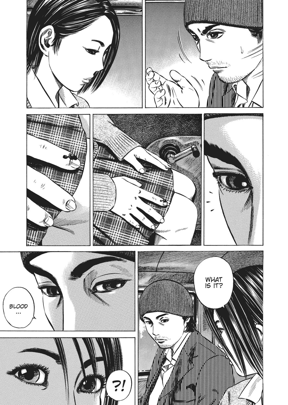 Homunculus Chapter 3 - Page 251