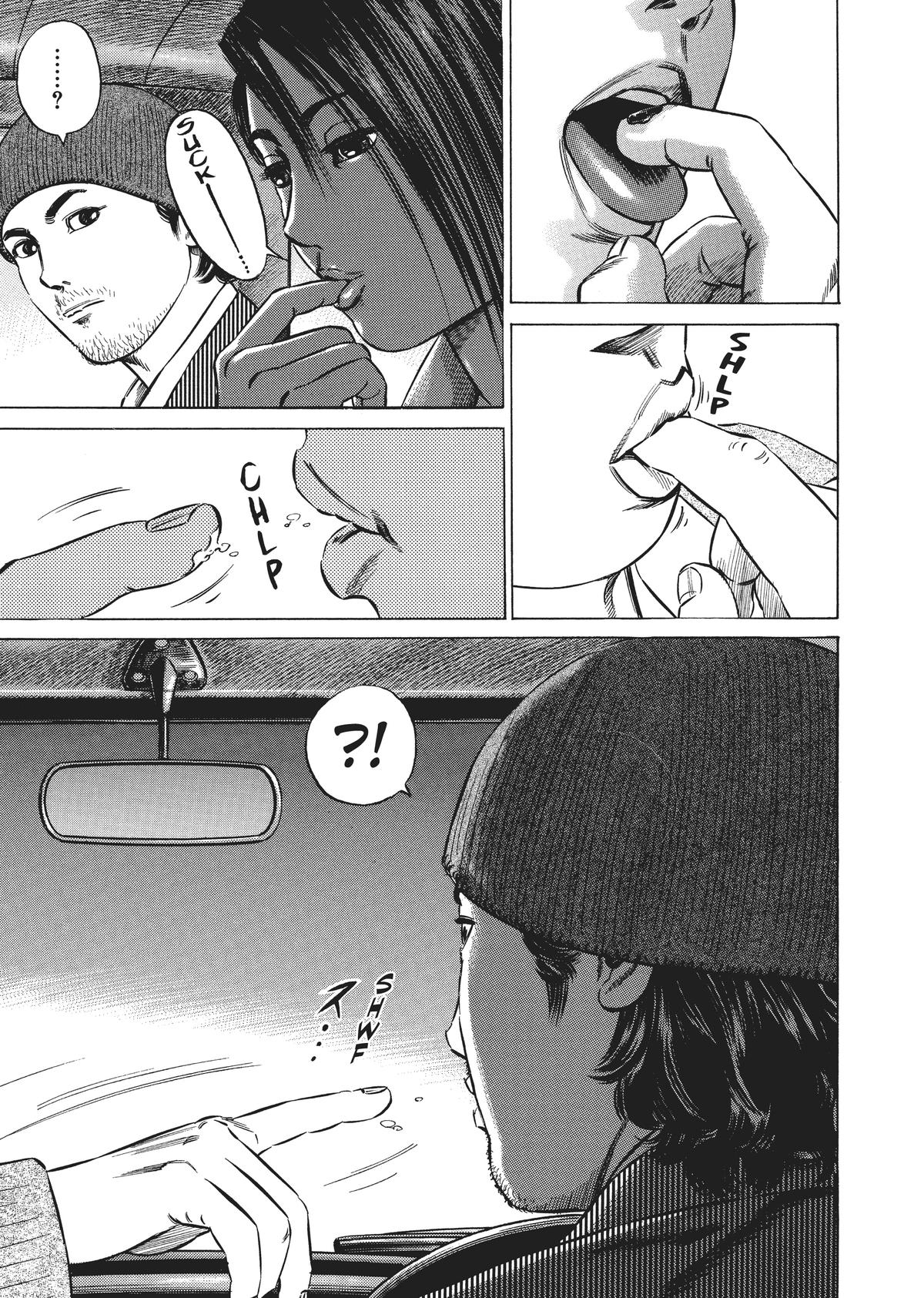 Homunculus Chapter 3 - Page 253