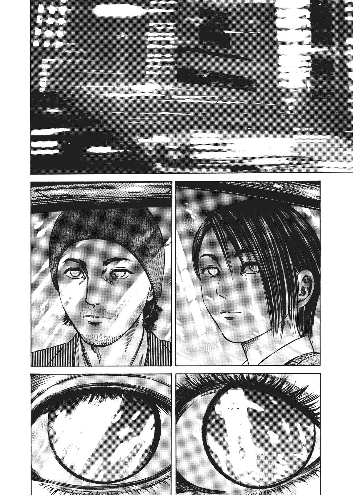 Homunculus Chapter 3 - Page 257