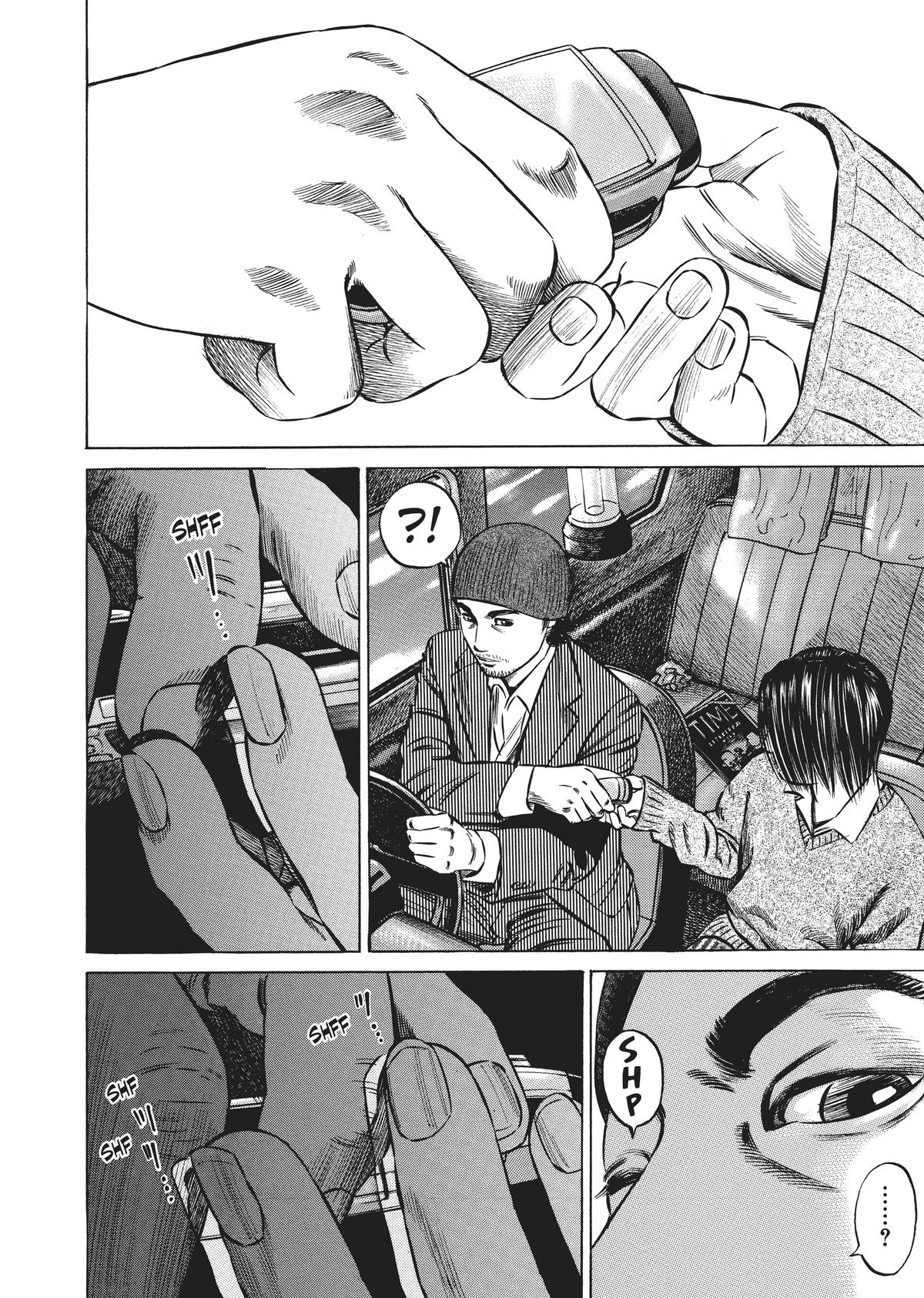 Homunculus Chapter 3 - Page 261
