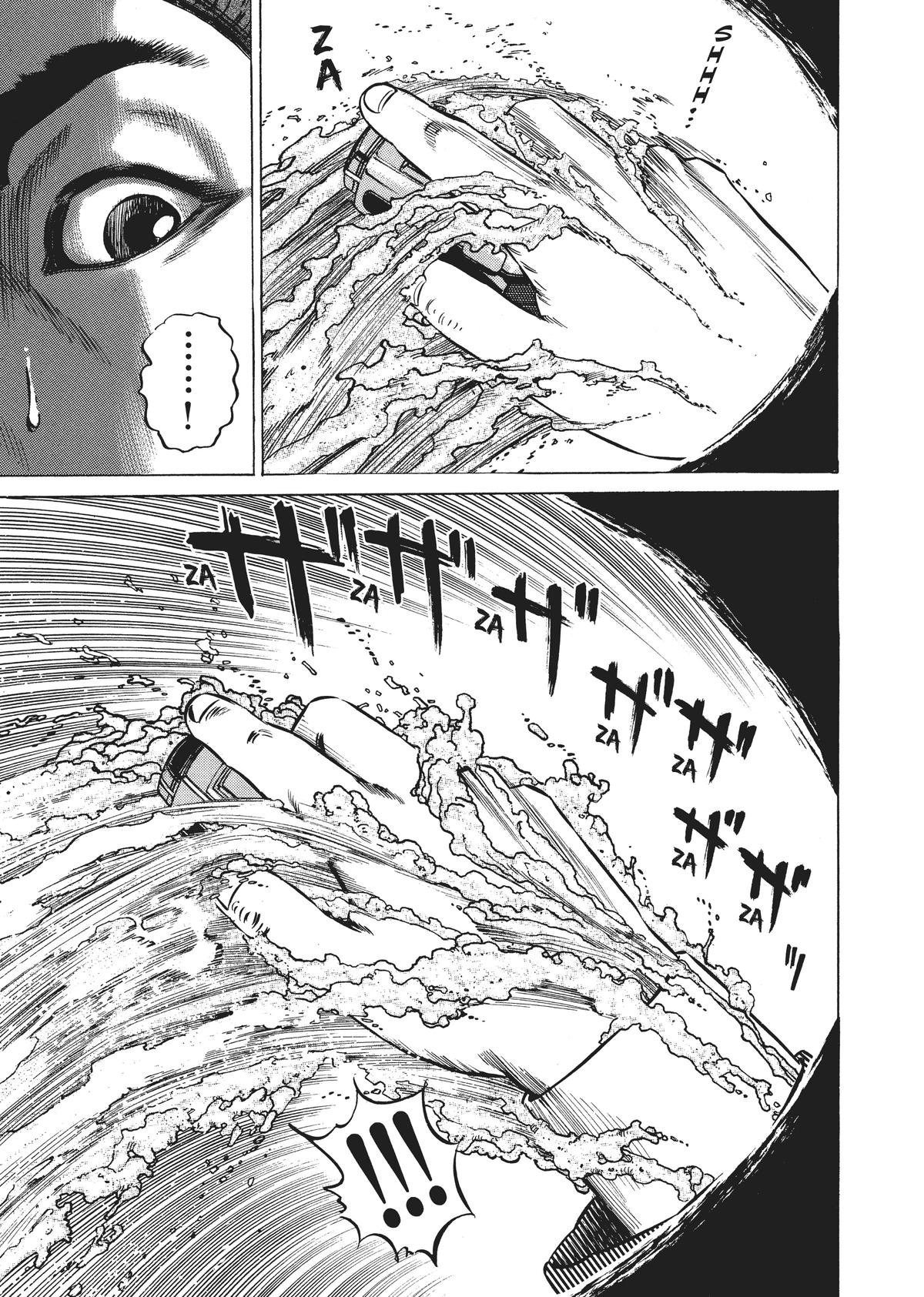 Homunculus Chapter 3 - Page 262